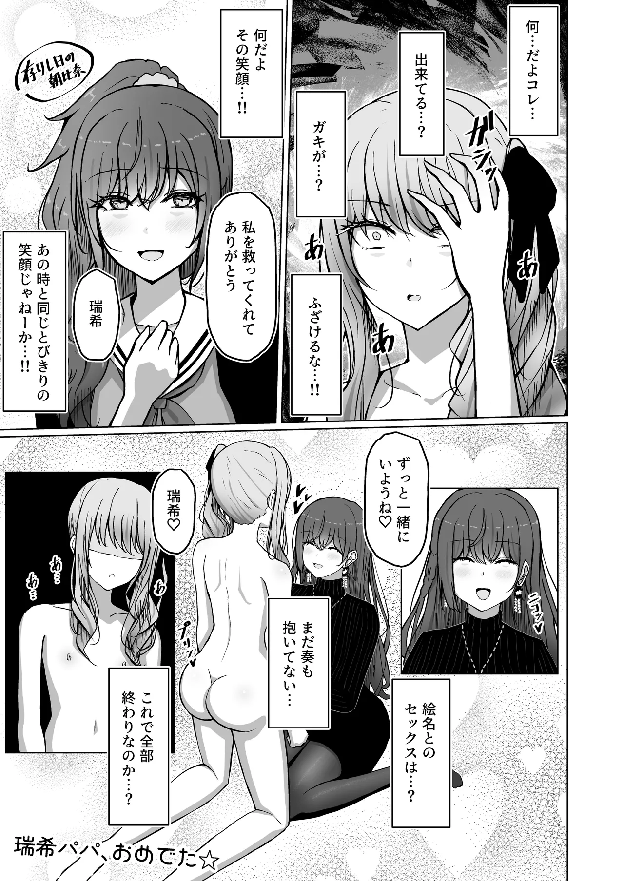 หน้า 11
