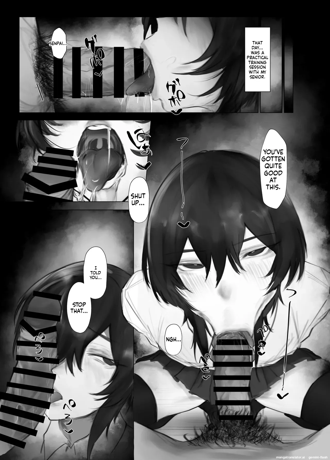 หน้า 6