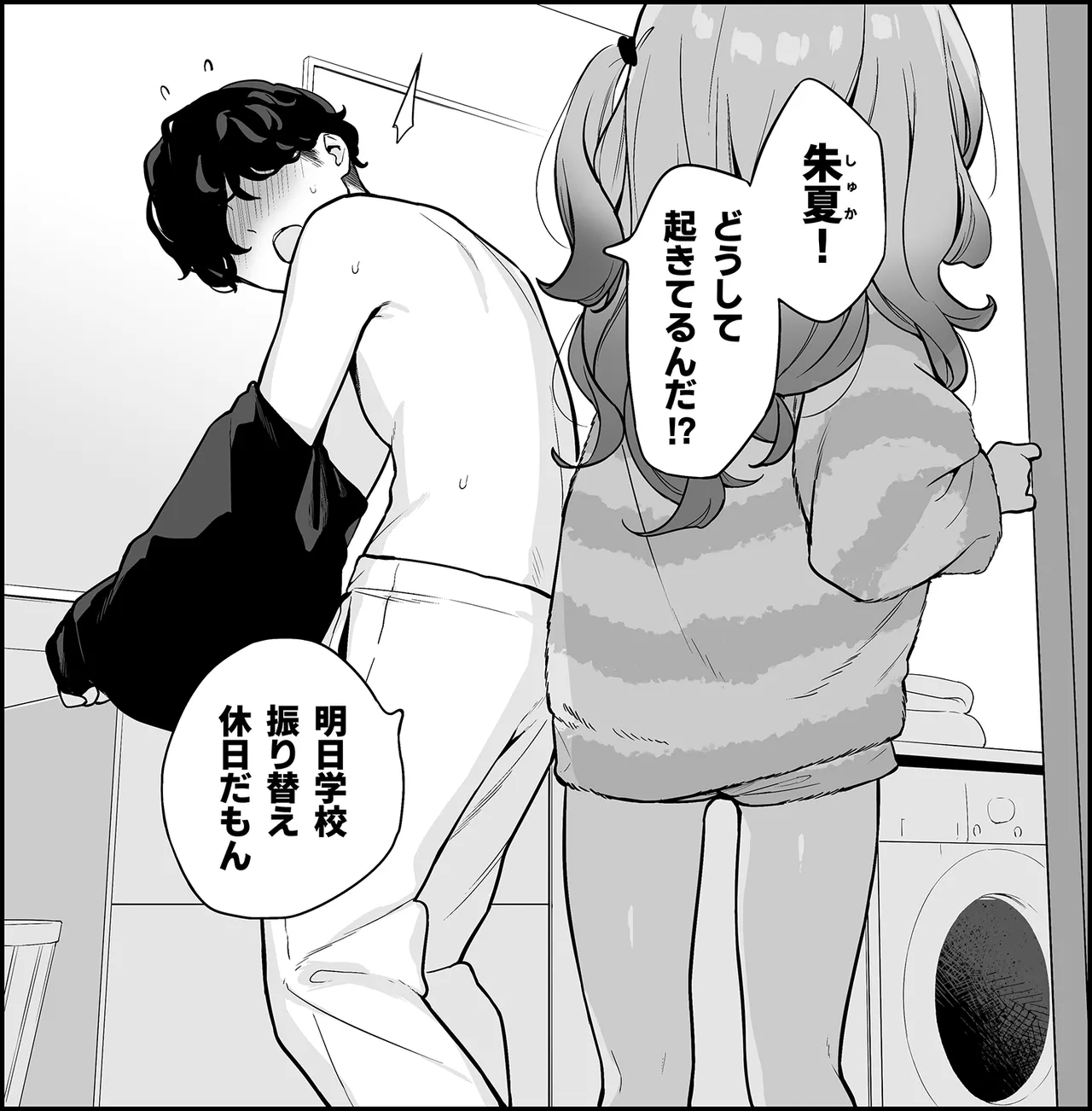 หน้า 3