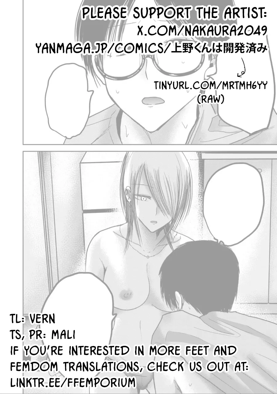 หน้า 20