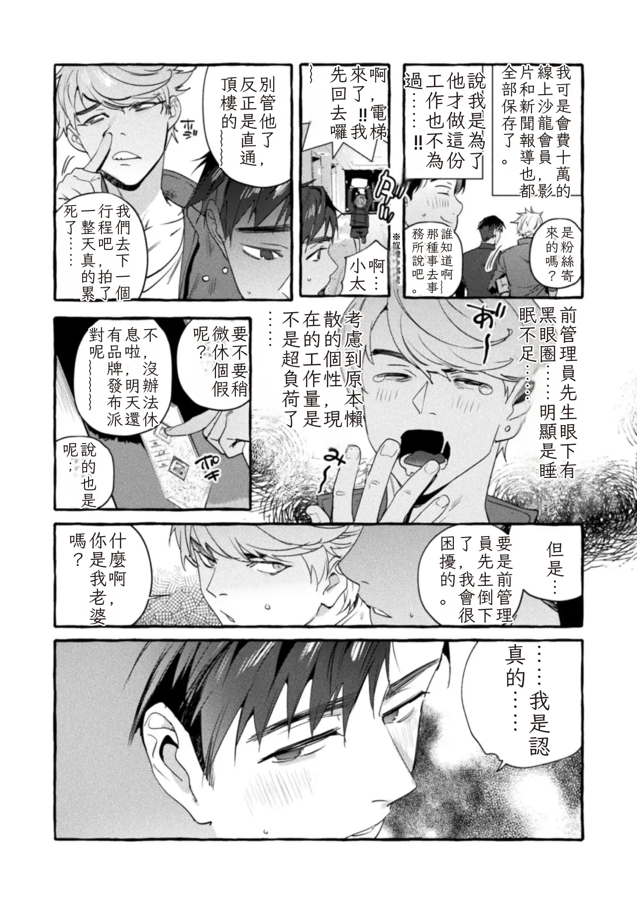 หน้า 5