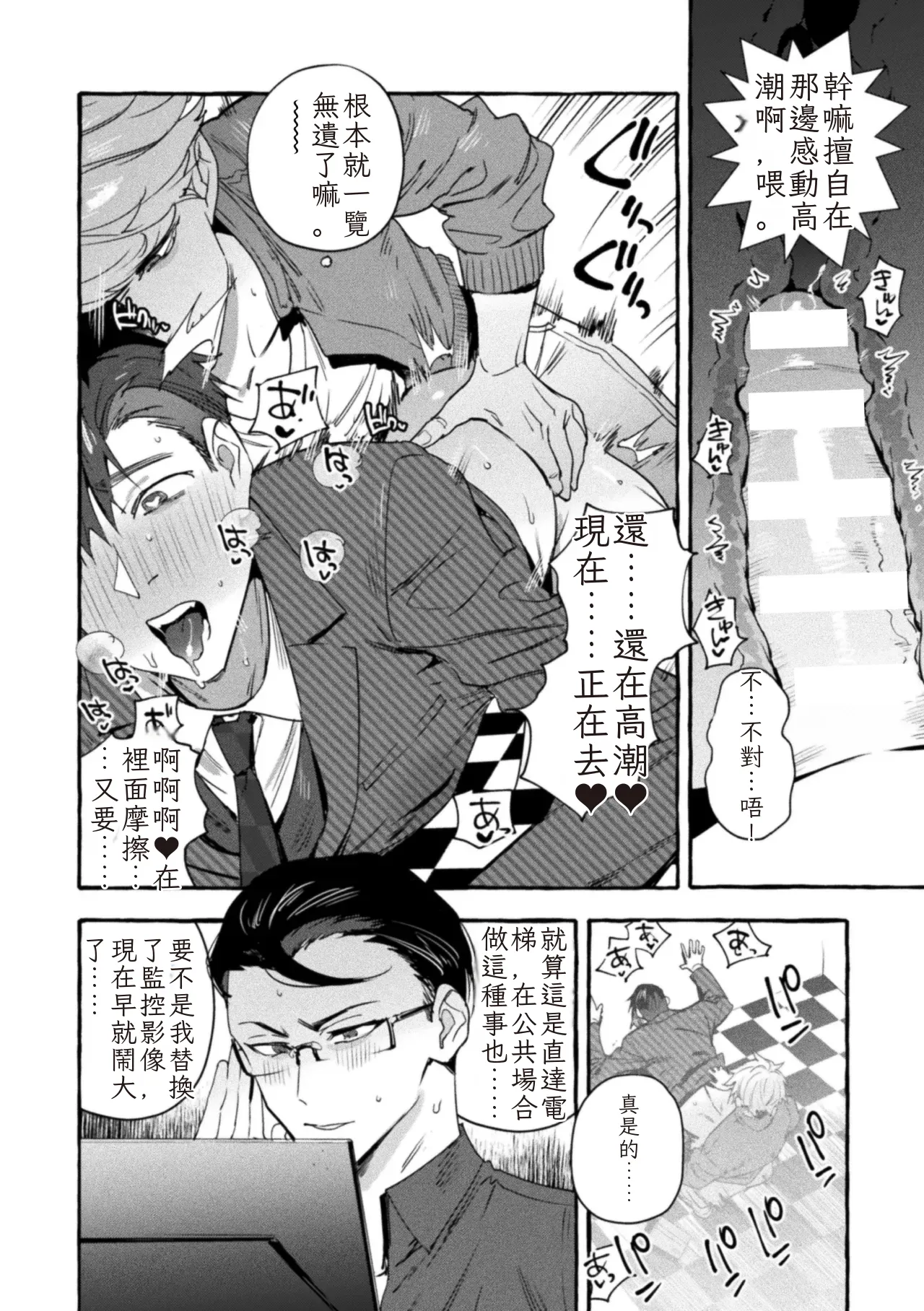 หน้า 12