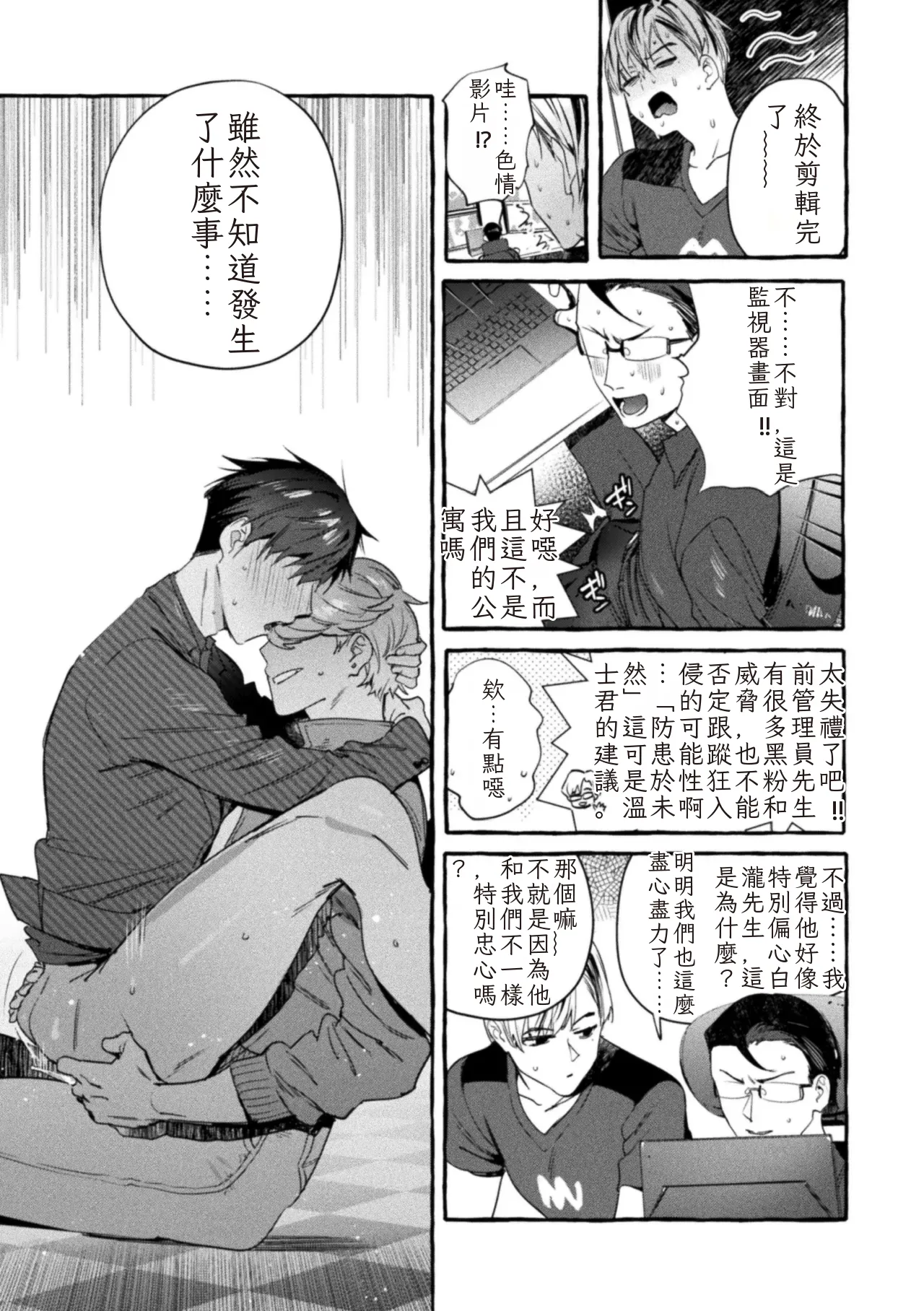 หน้า 13