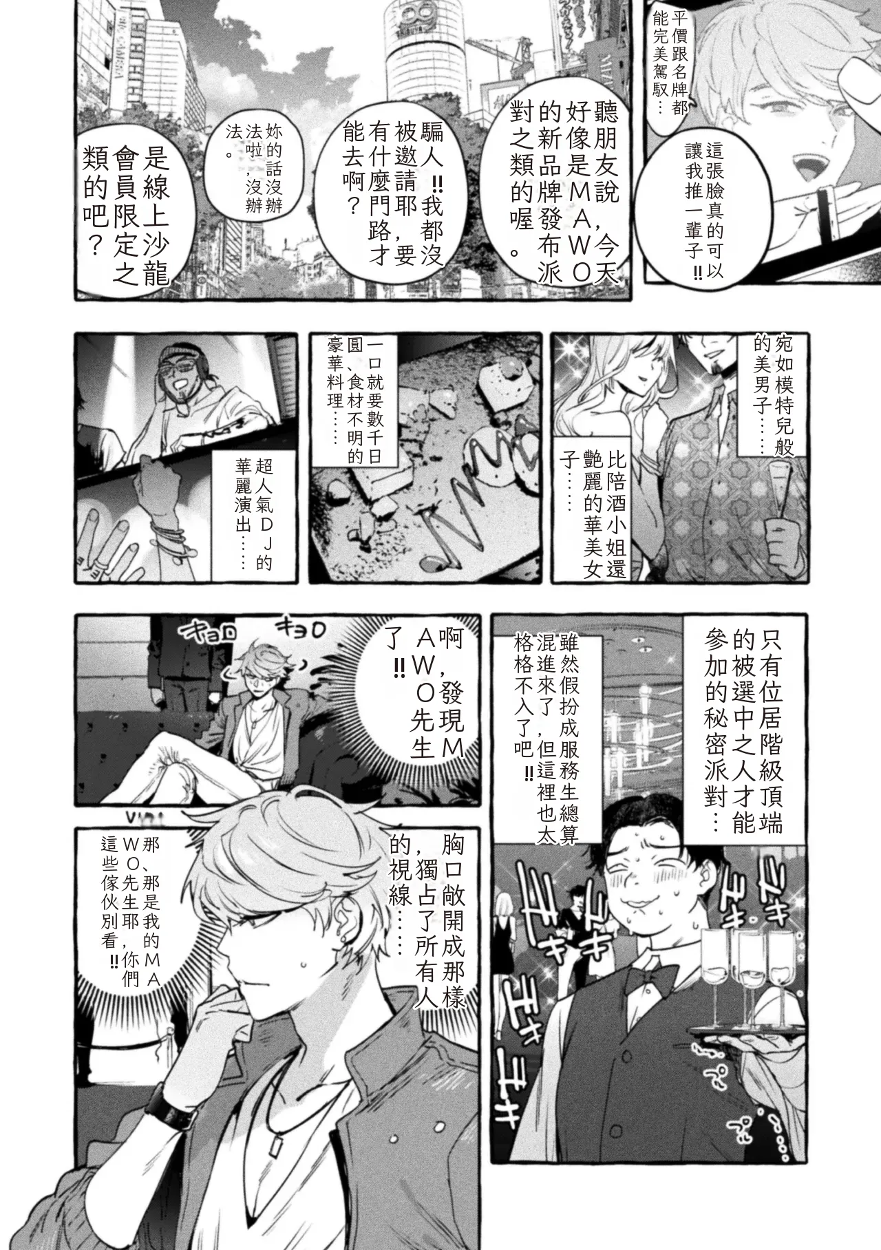 หน้า 18