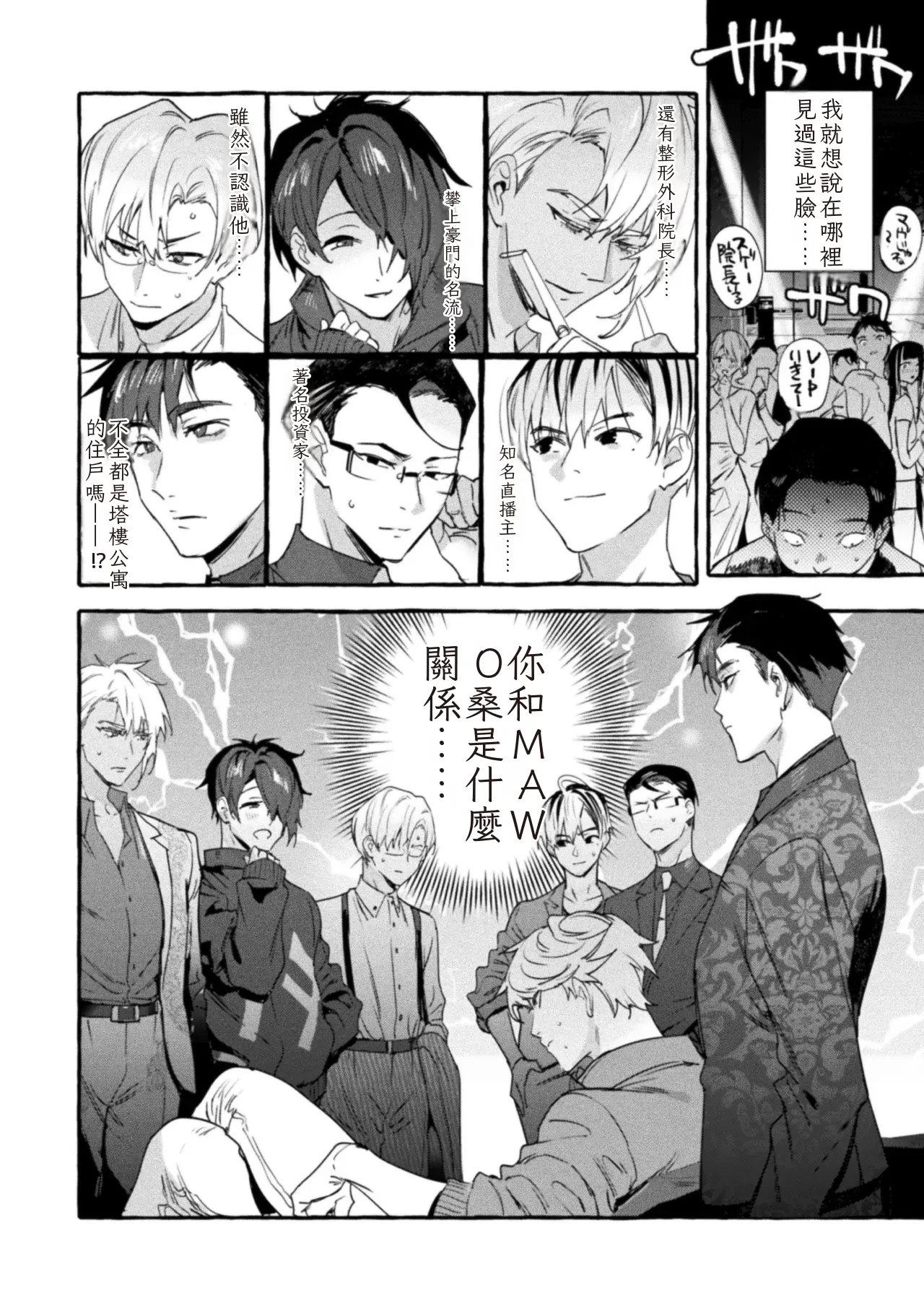 หน้า 20