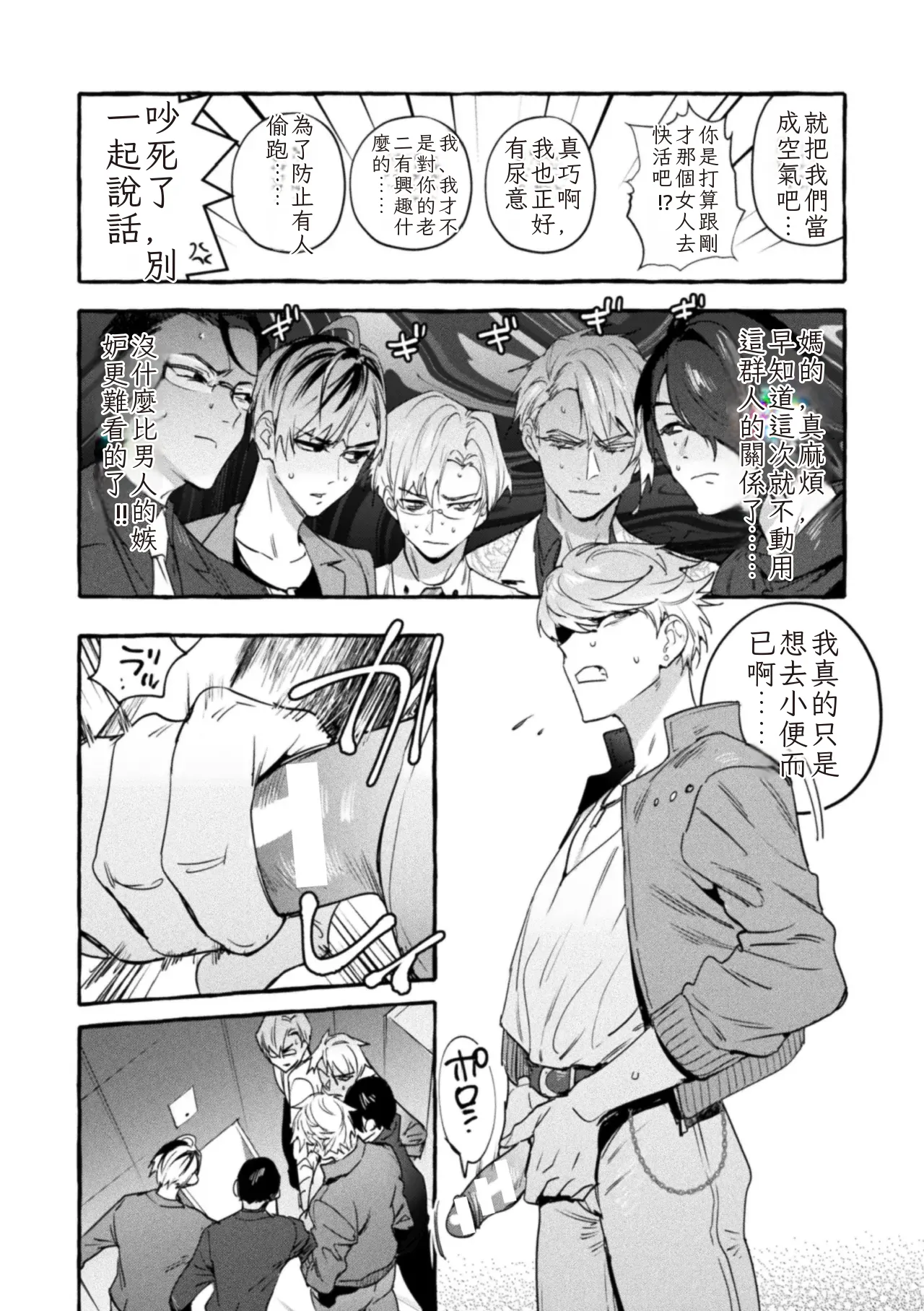 หน้า 22
