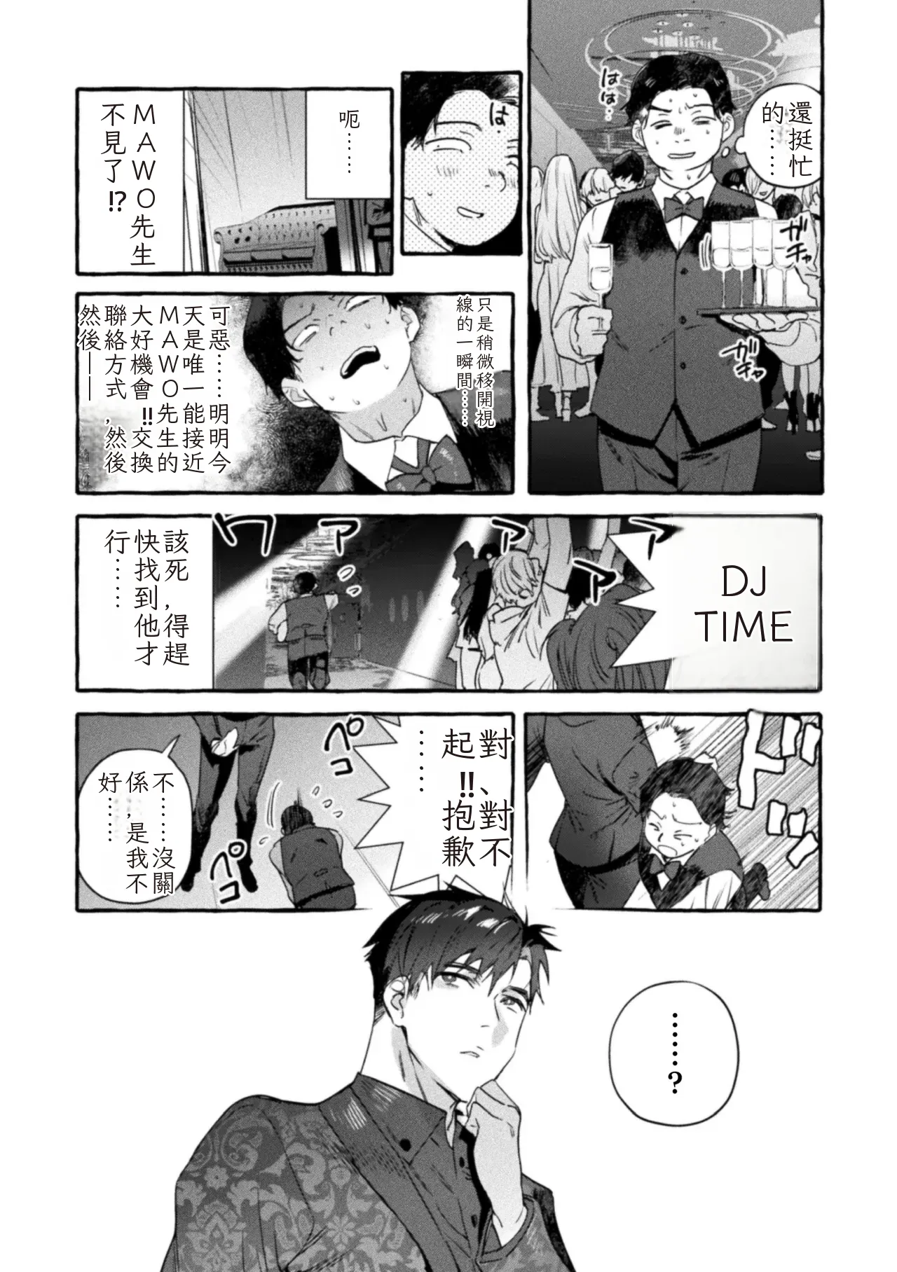 หน้า 23