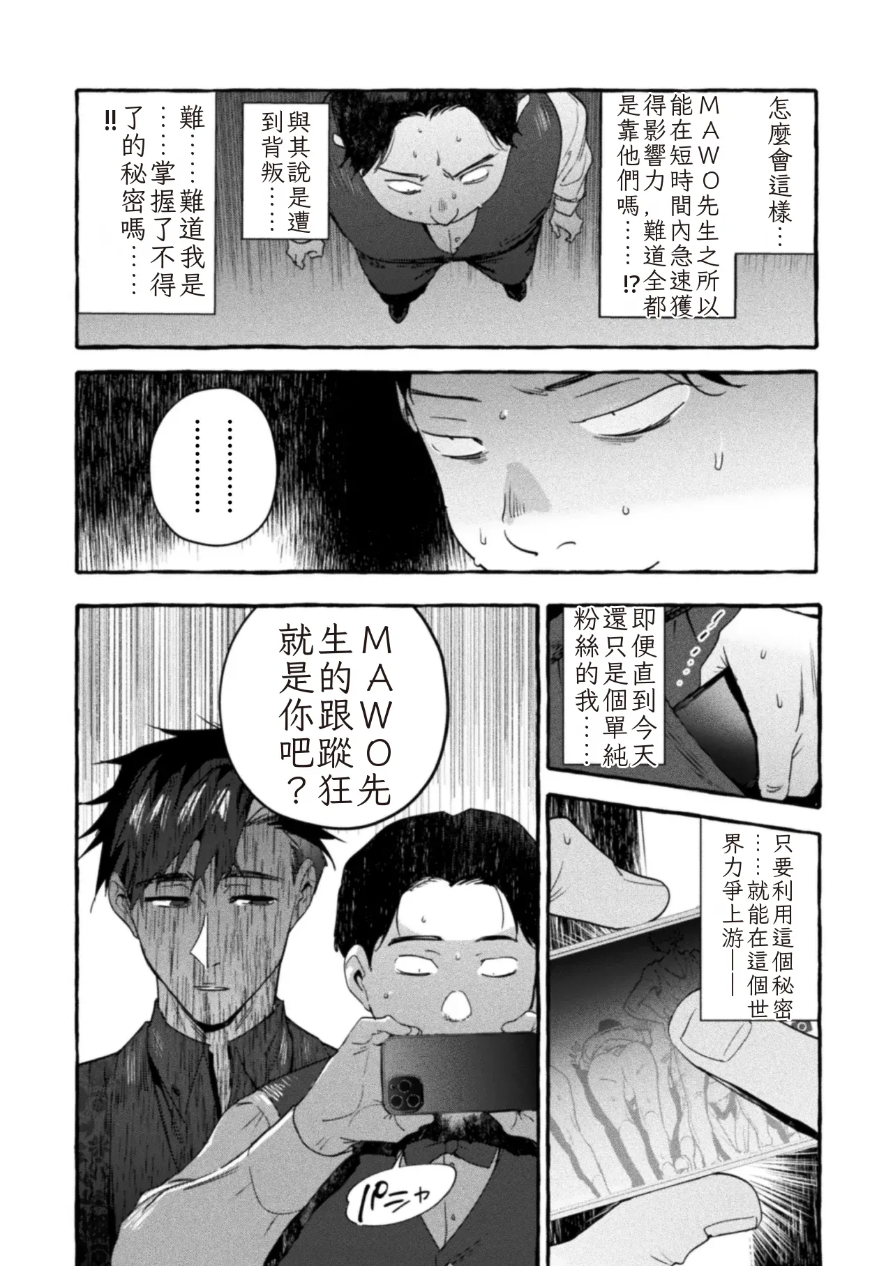 หน้า 34