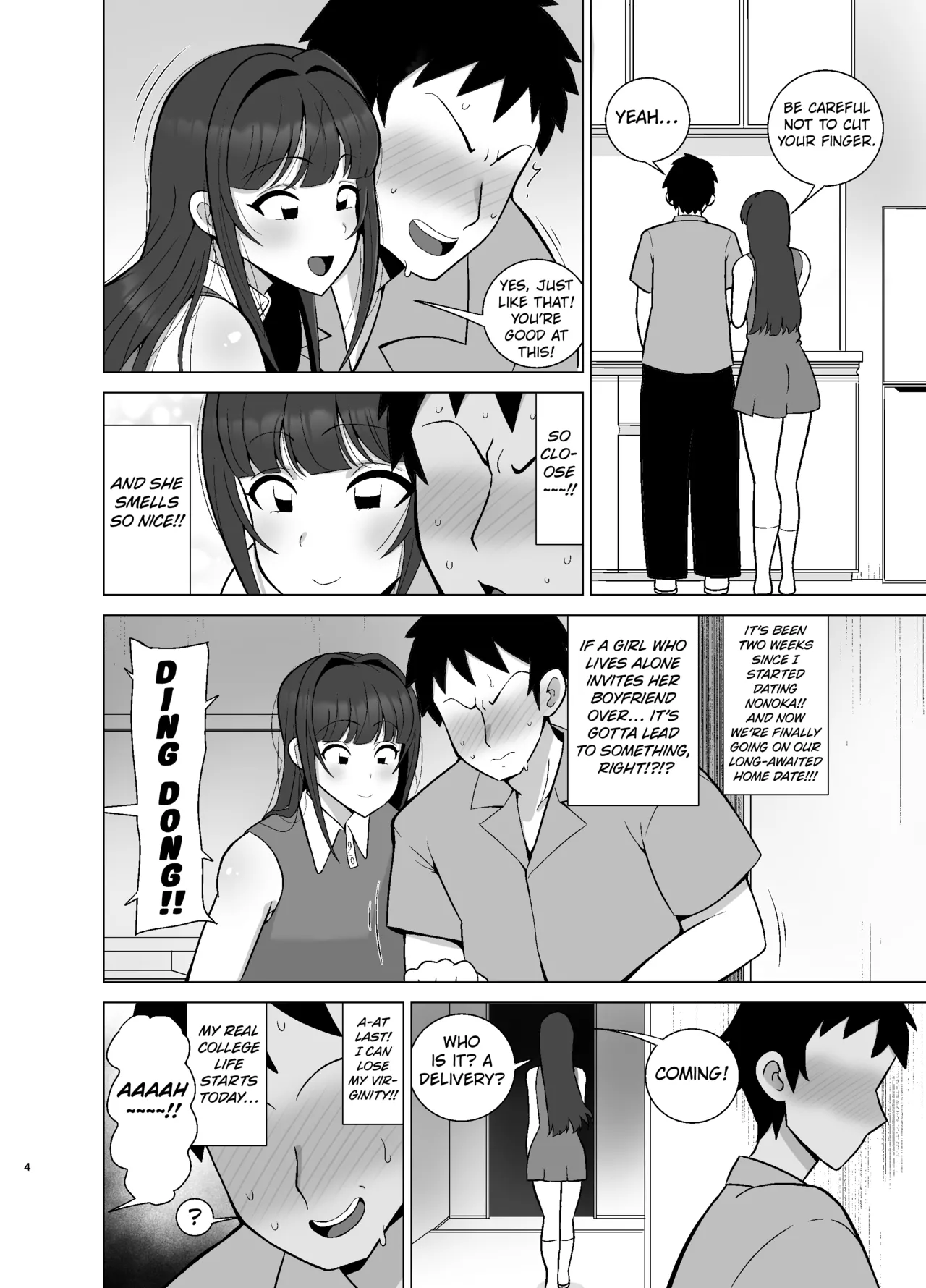 หน้า 3