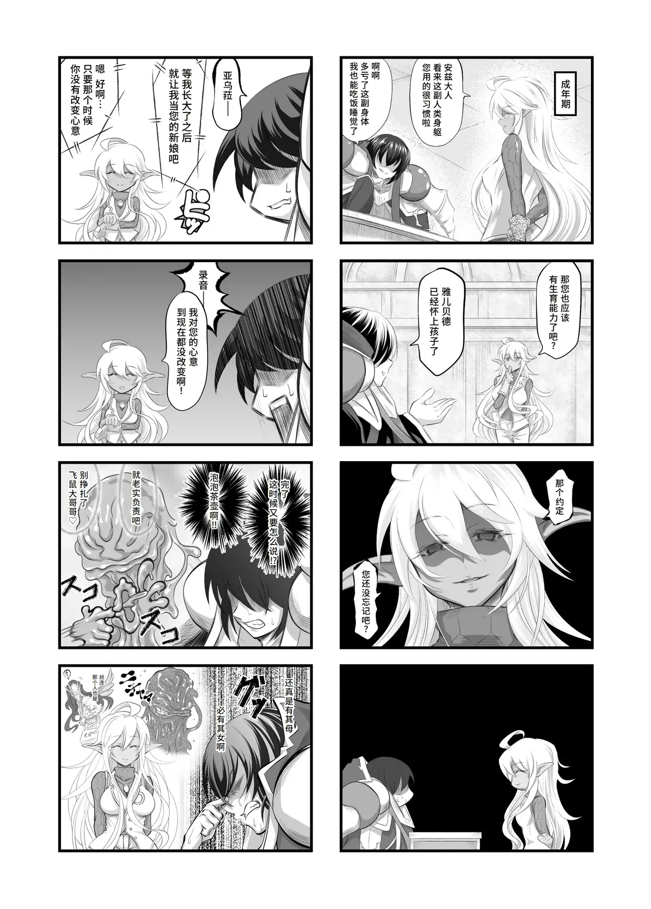 หน้า 13