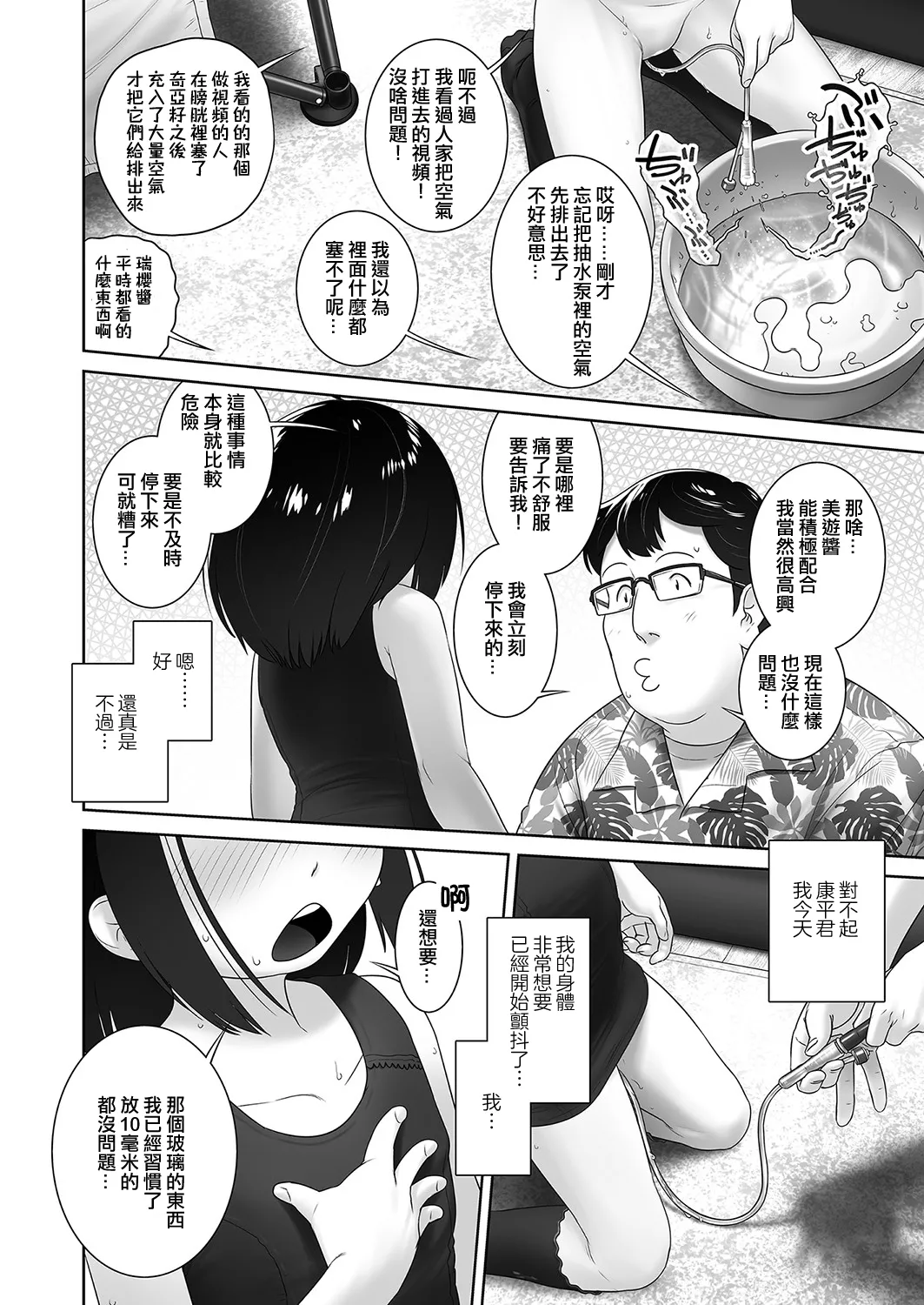 หน้า 13