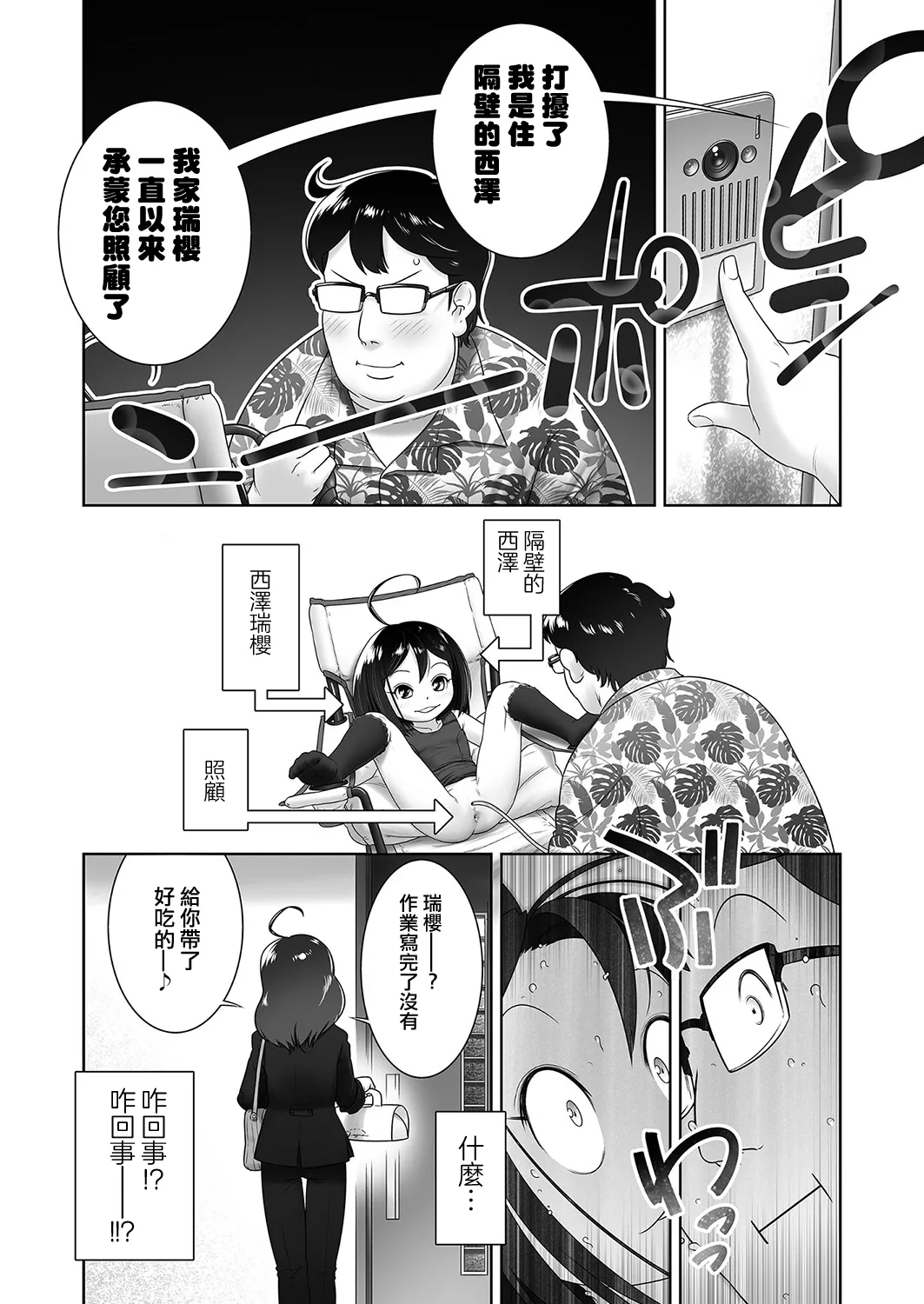 หน้า 15