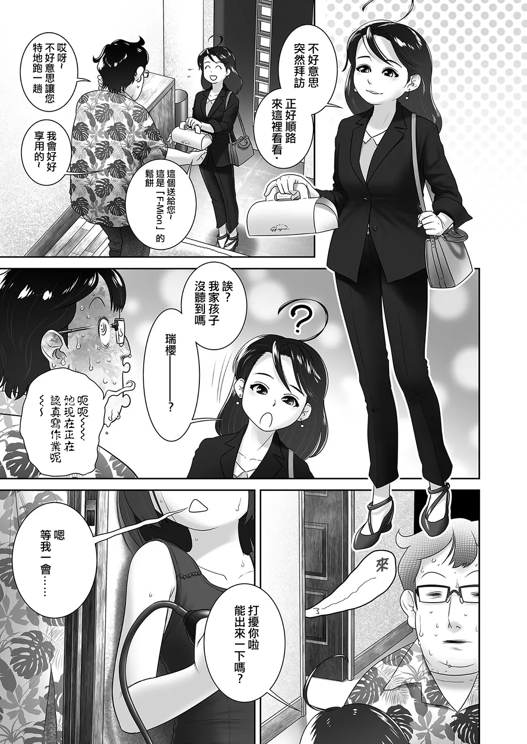 หน้า 16
