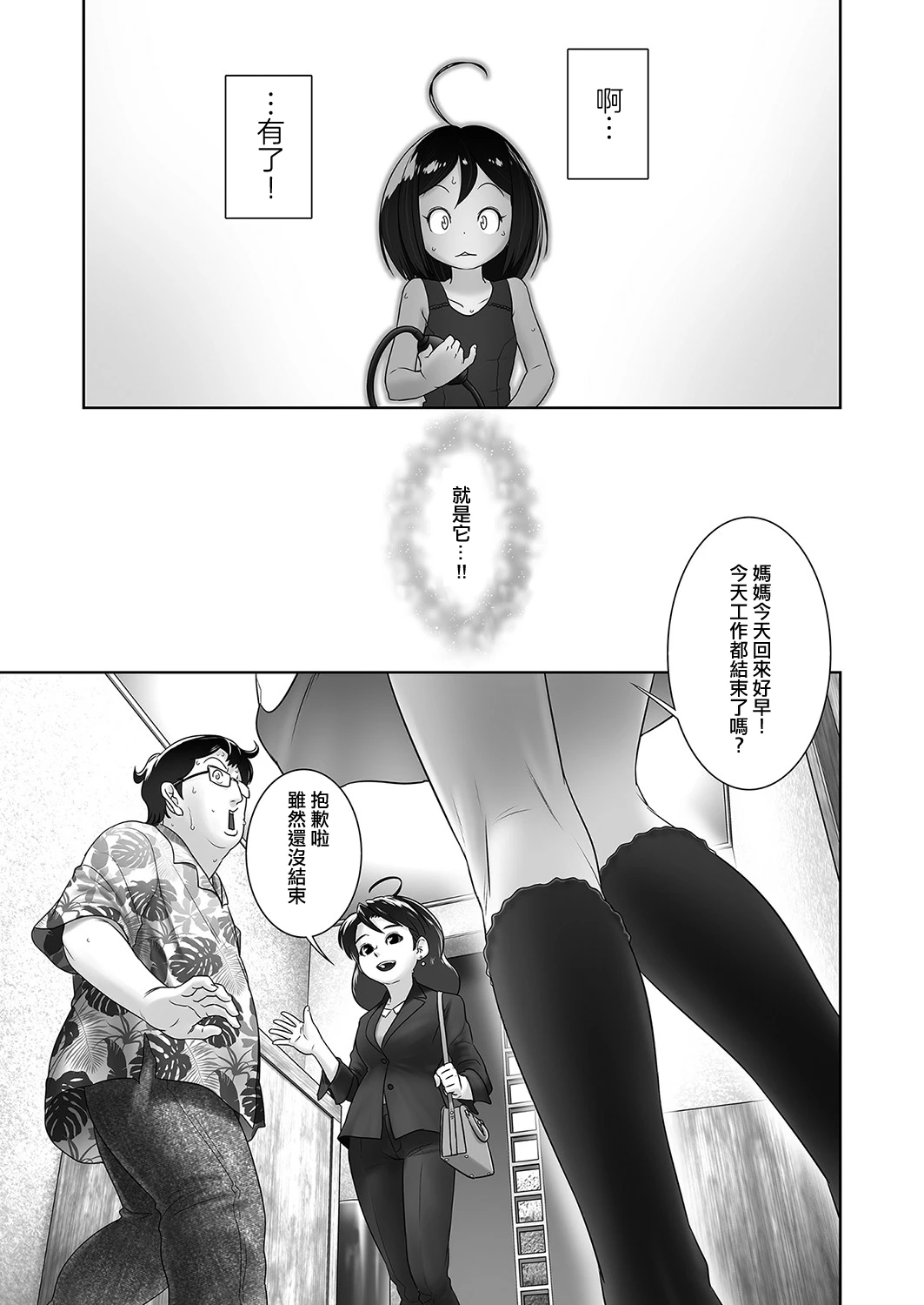 หน้า 18