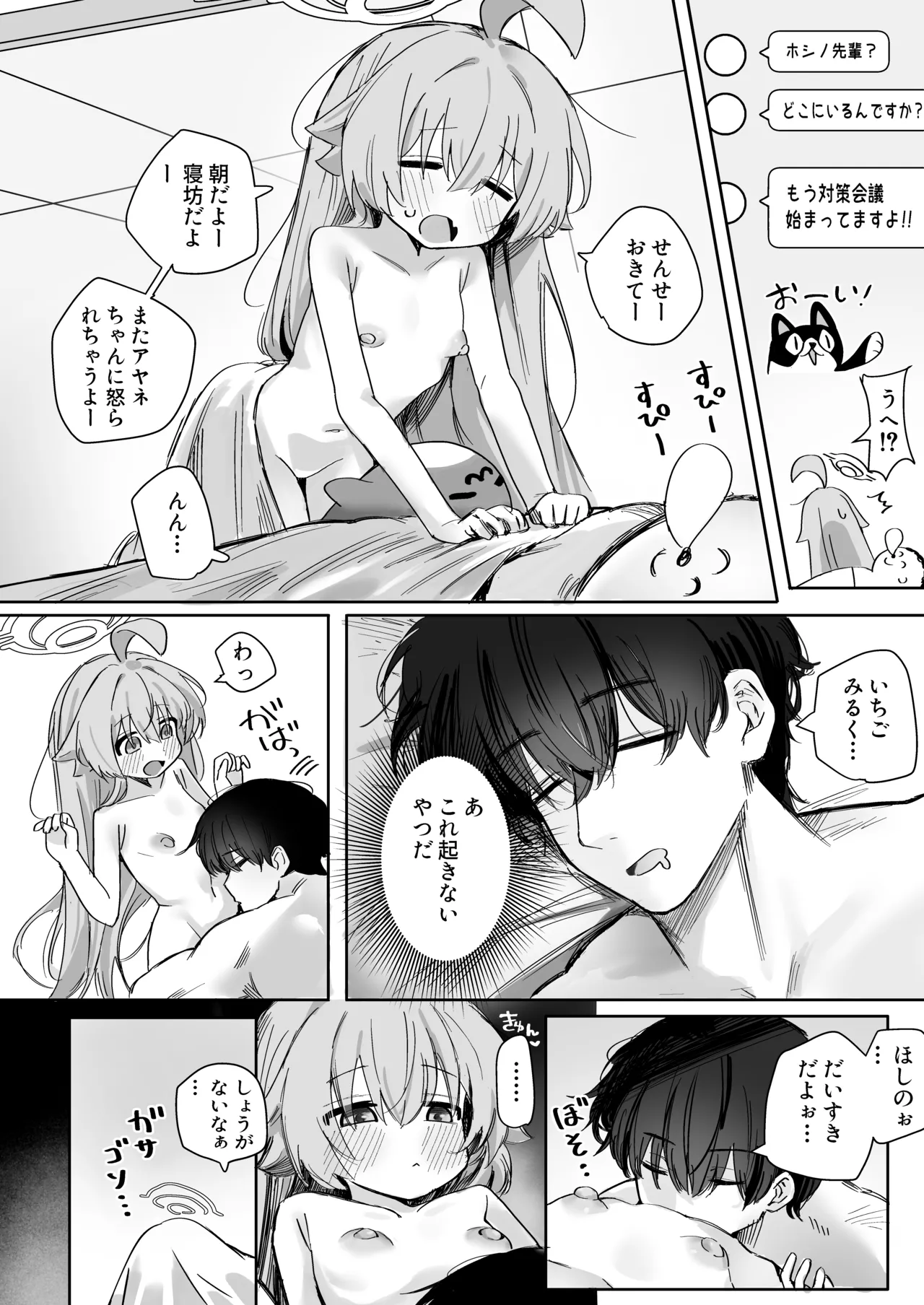 หน้า 4