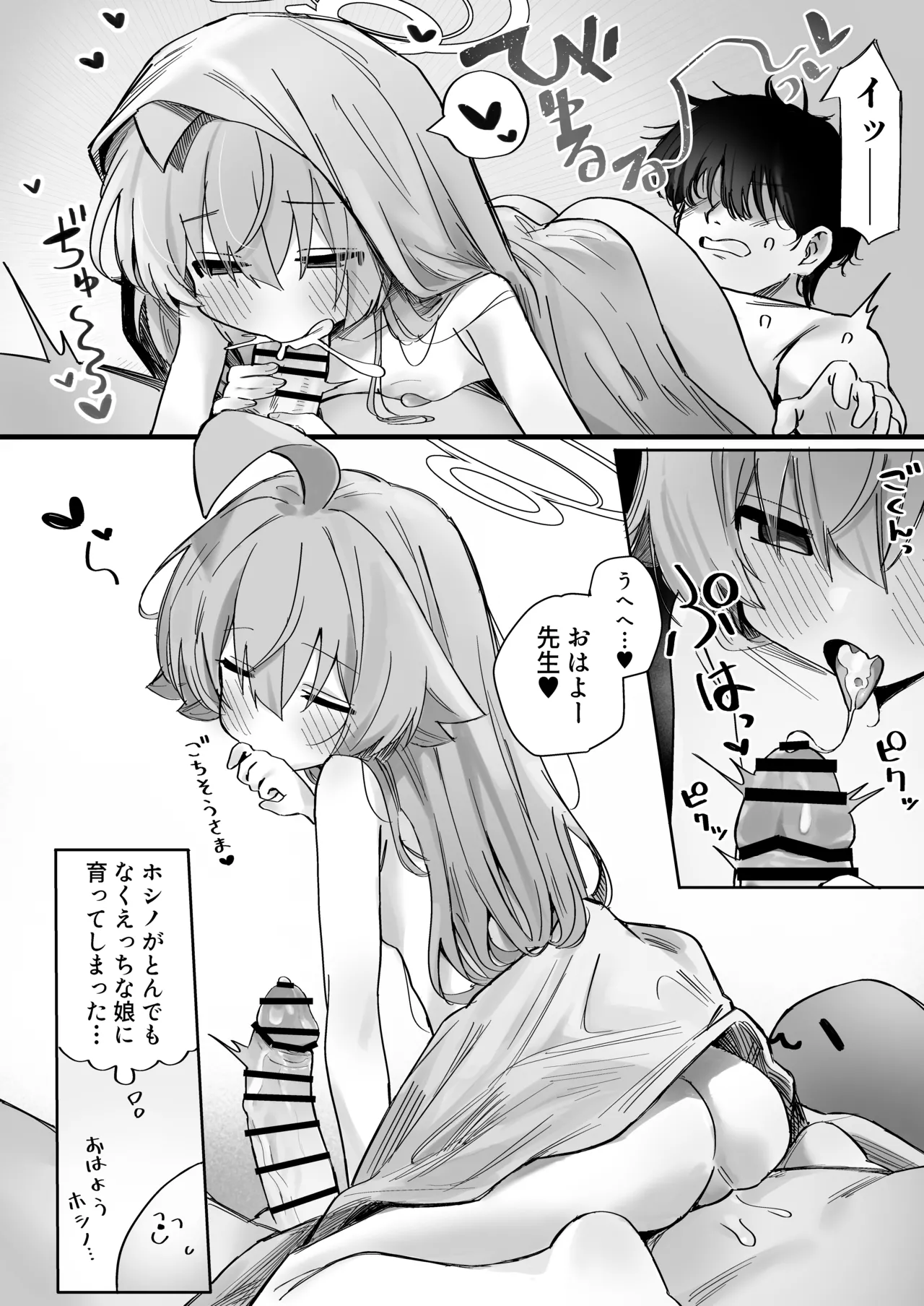 หน้า 6