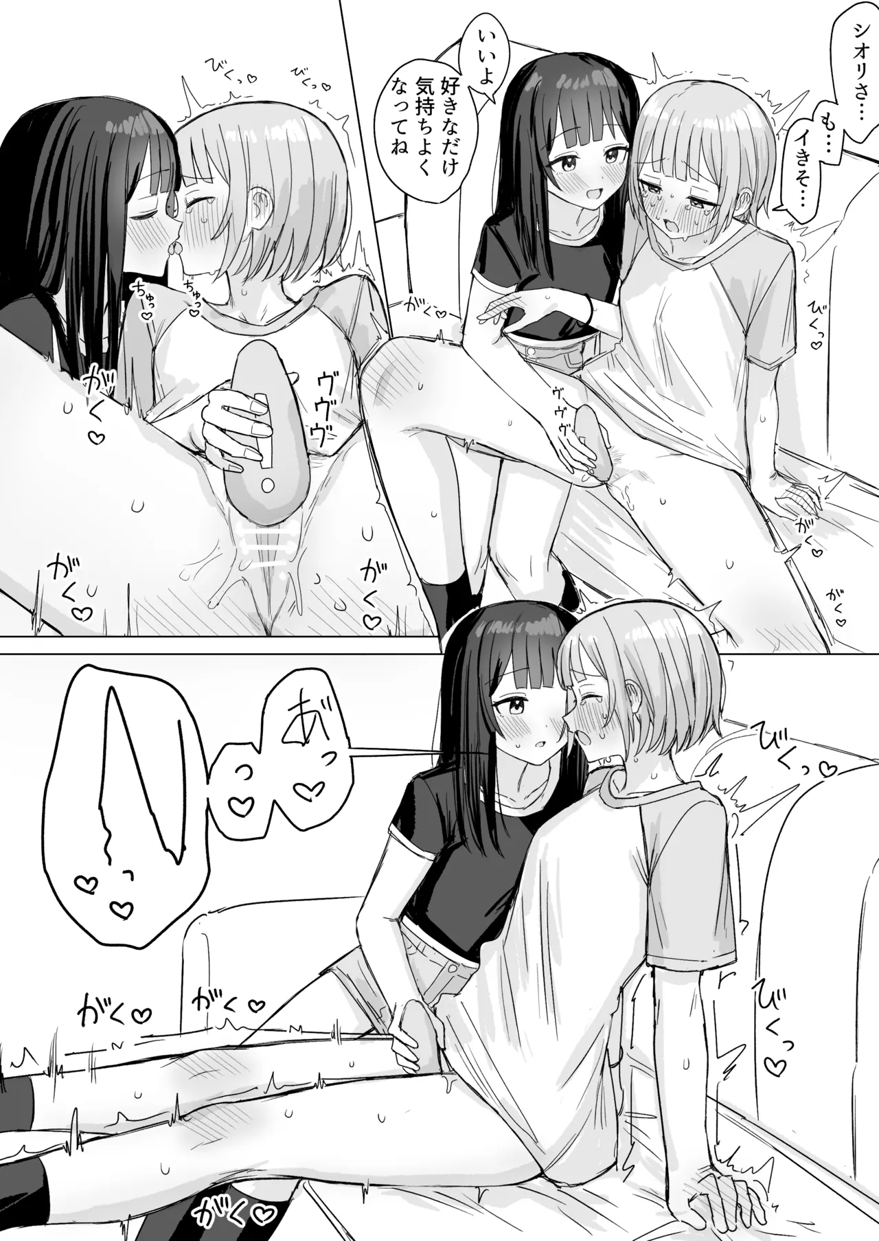 หน้า 32