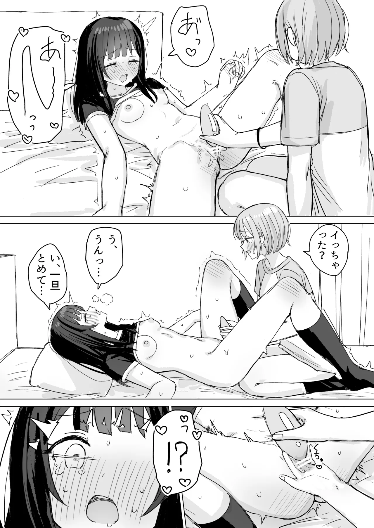 หน้า 35