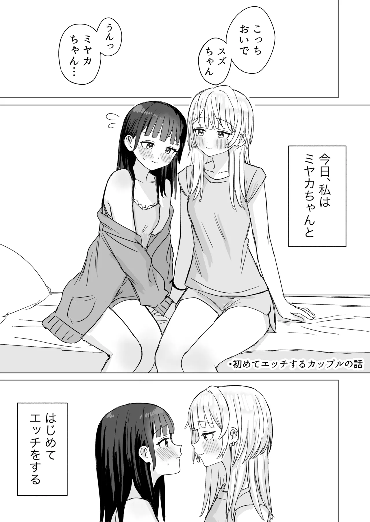หน้า 38