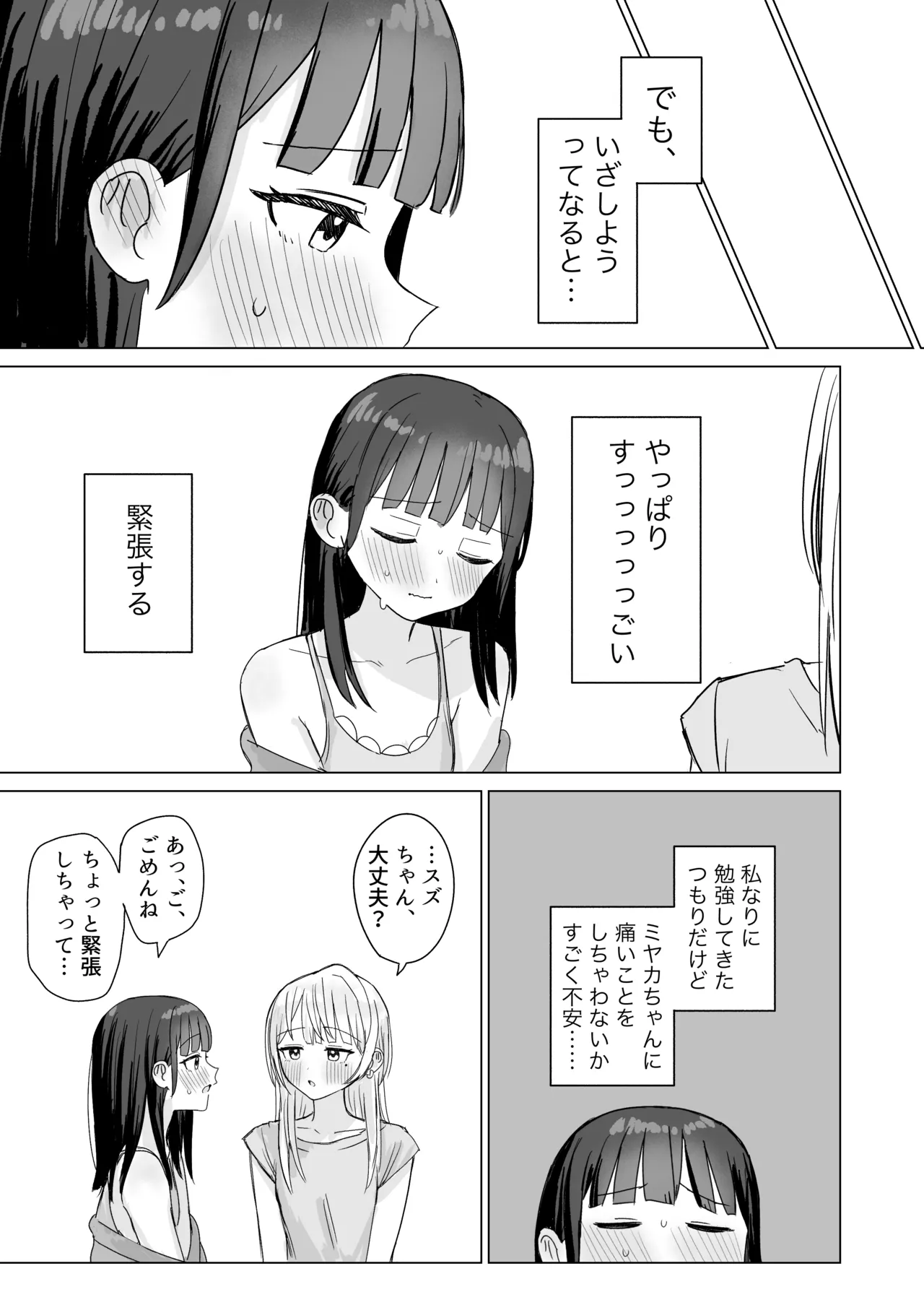 หน้า 40