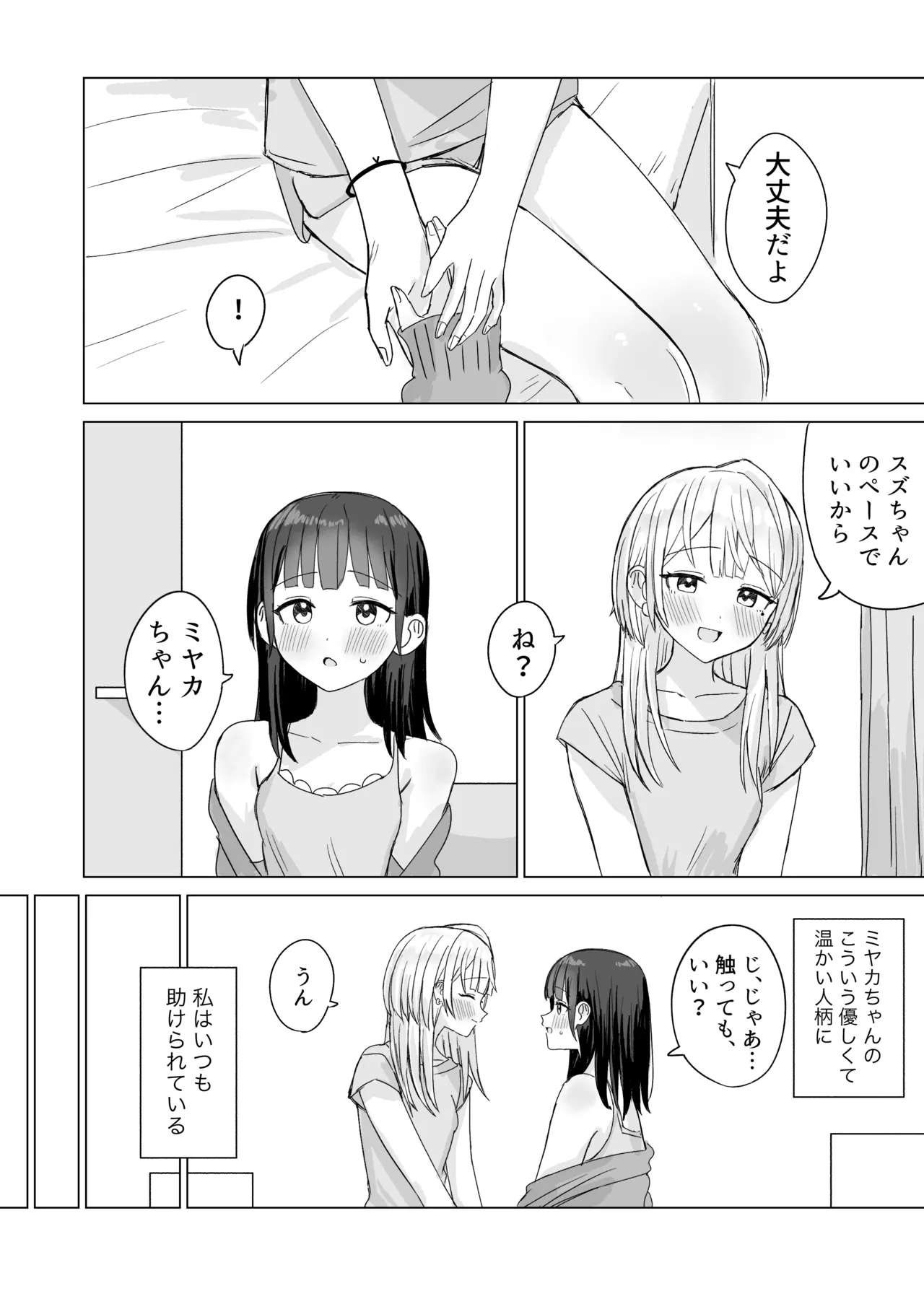 หน้า 41