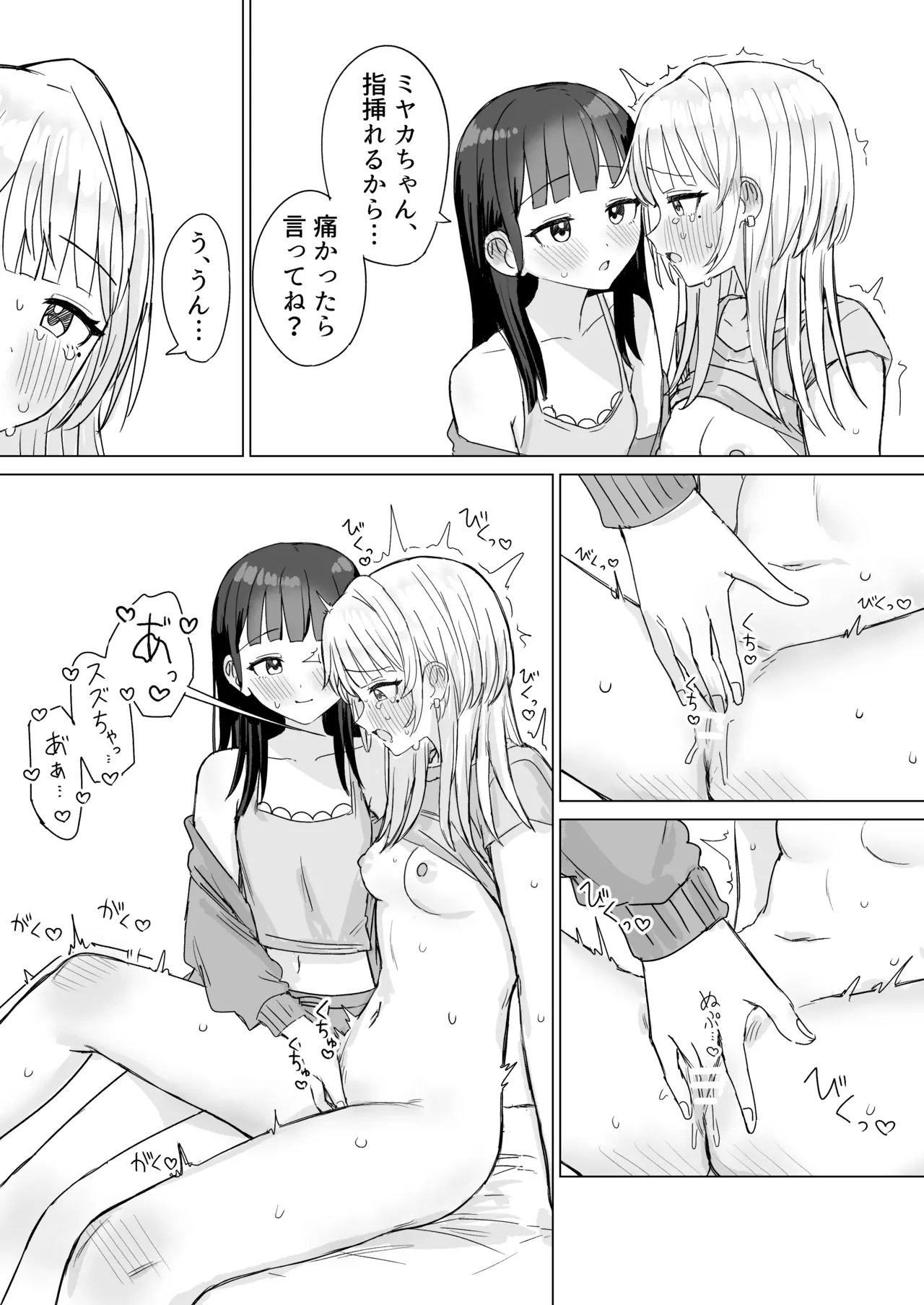 หน้า 43