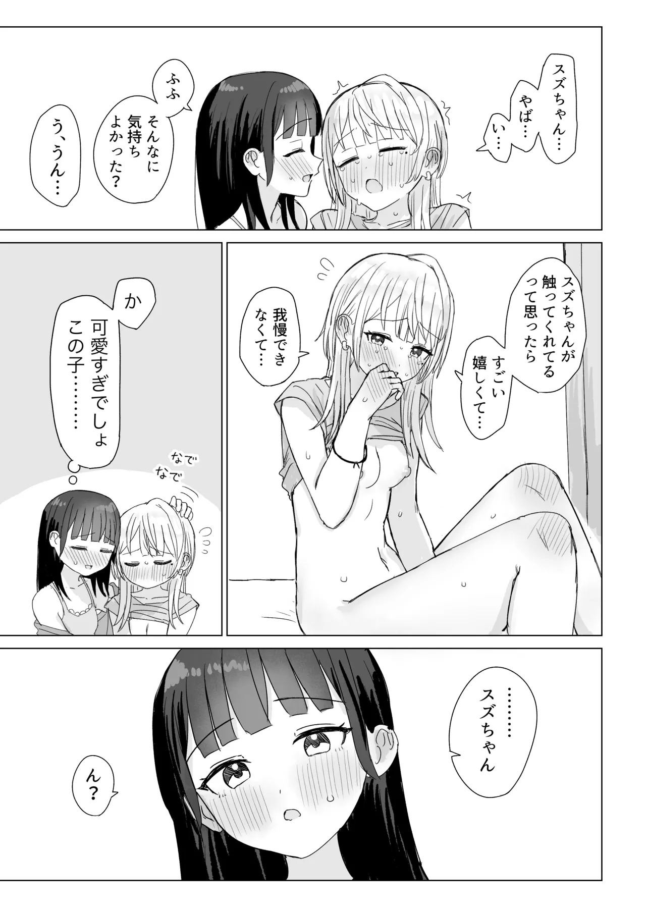 หน้า 46
