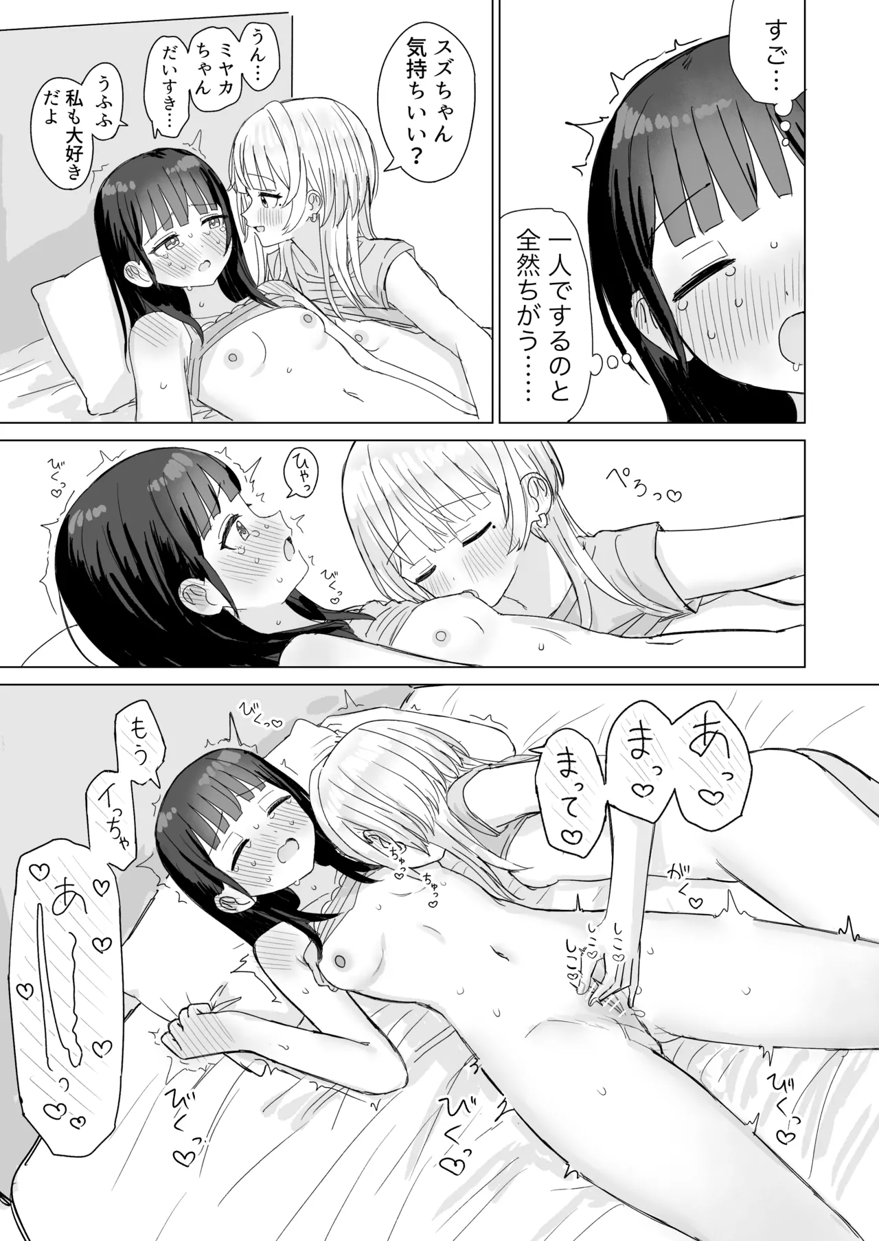 หน้า 48