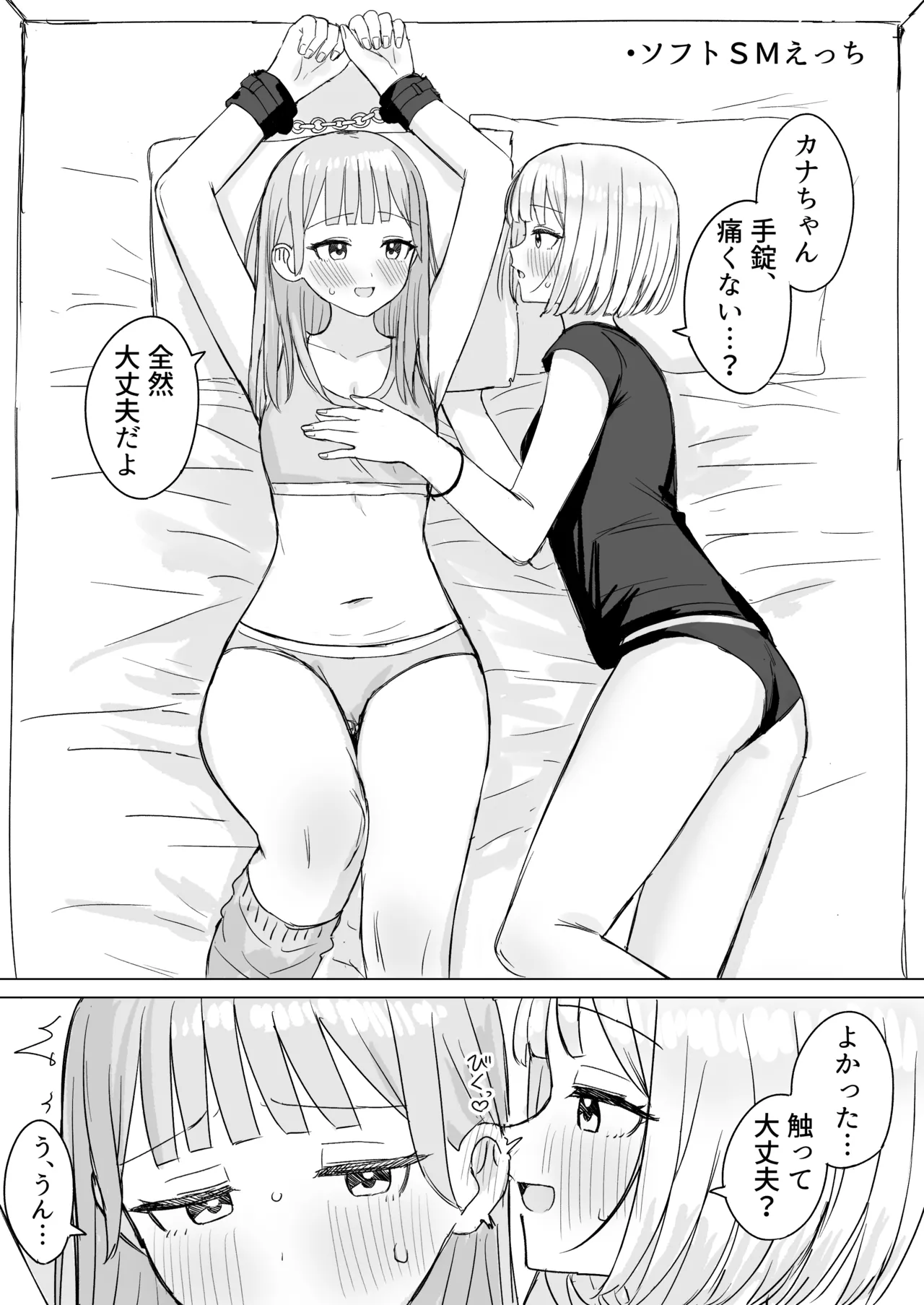 หน้า 54
