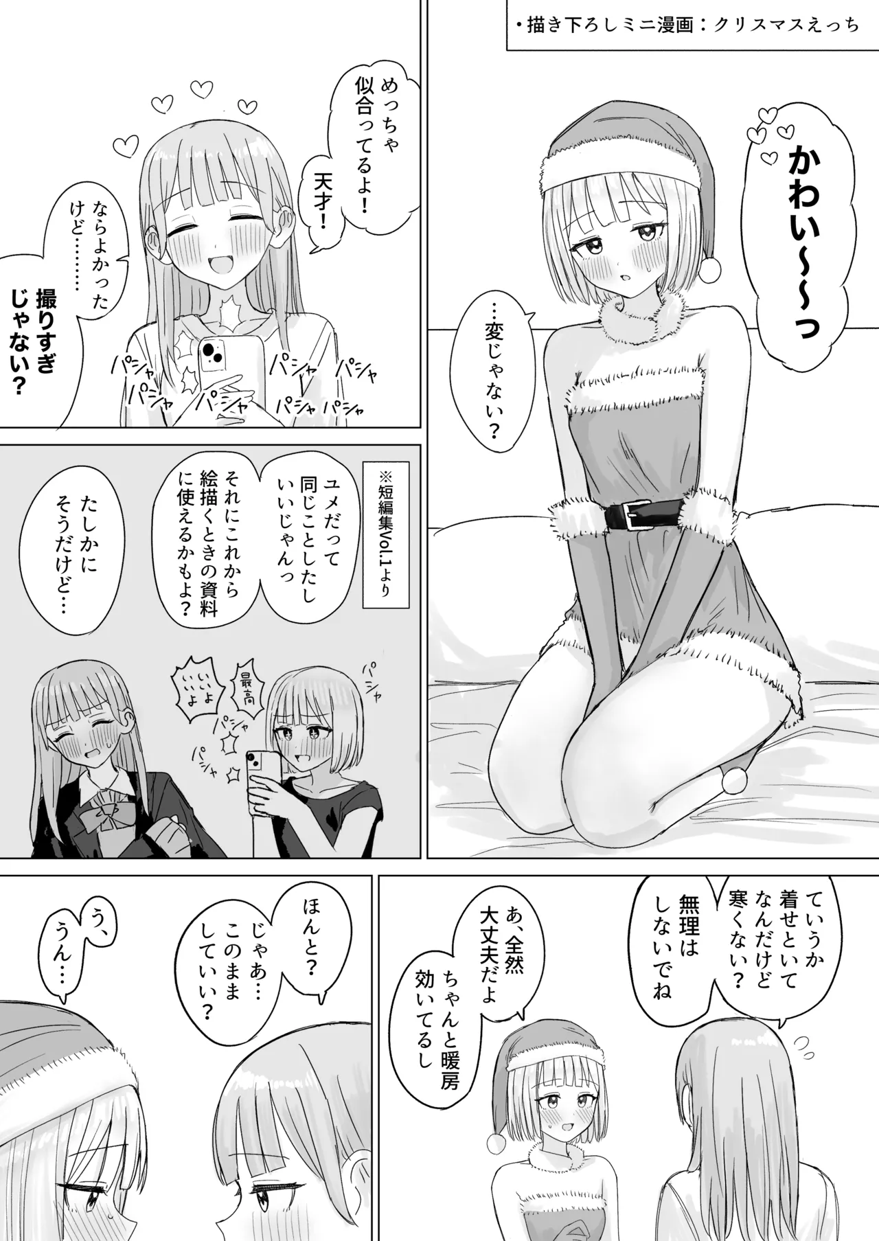 หน้า 62
