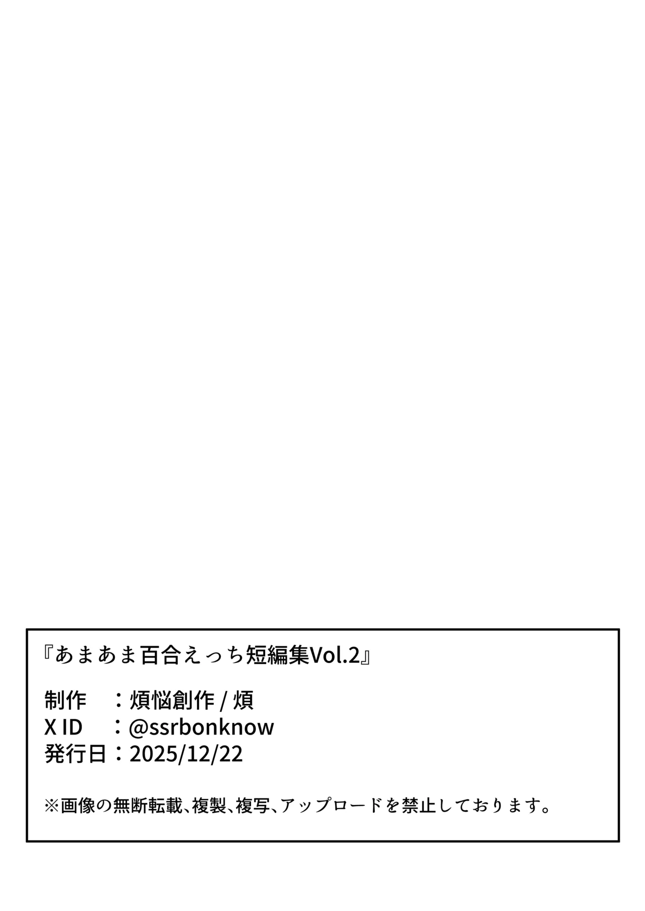 หน้า 73