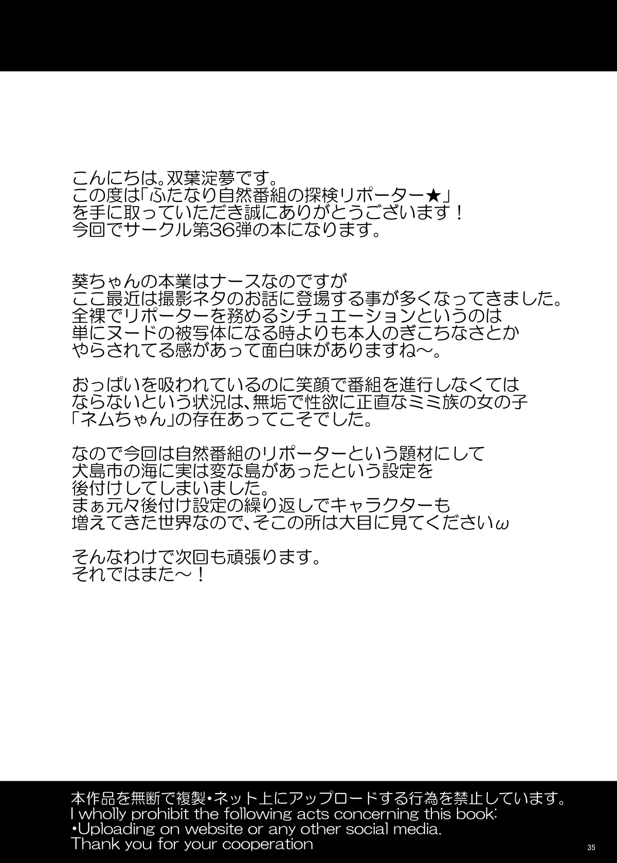 หน้า 35