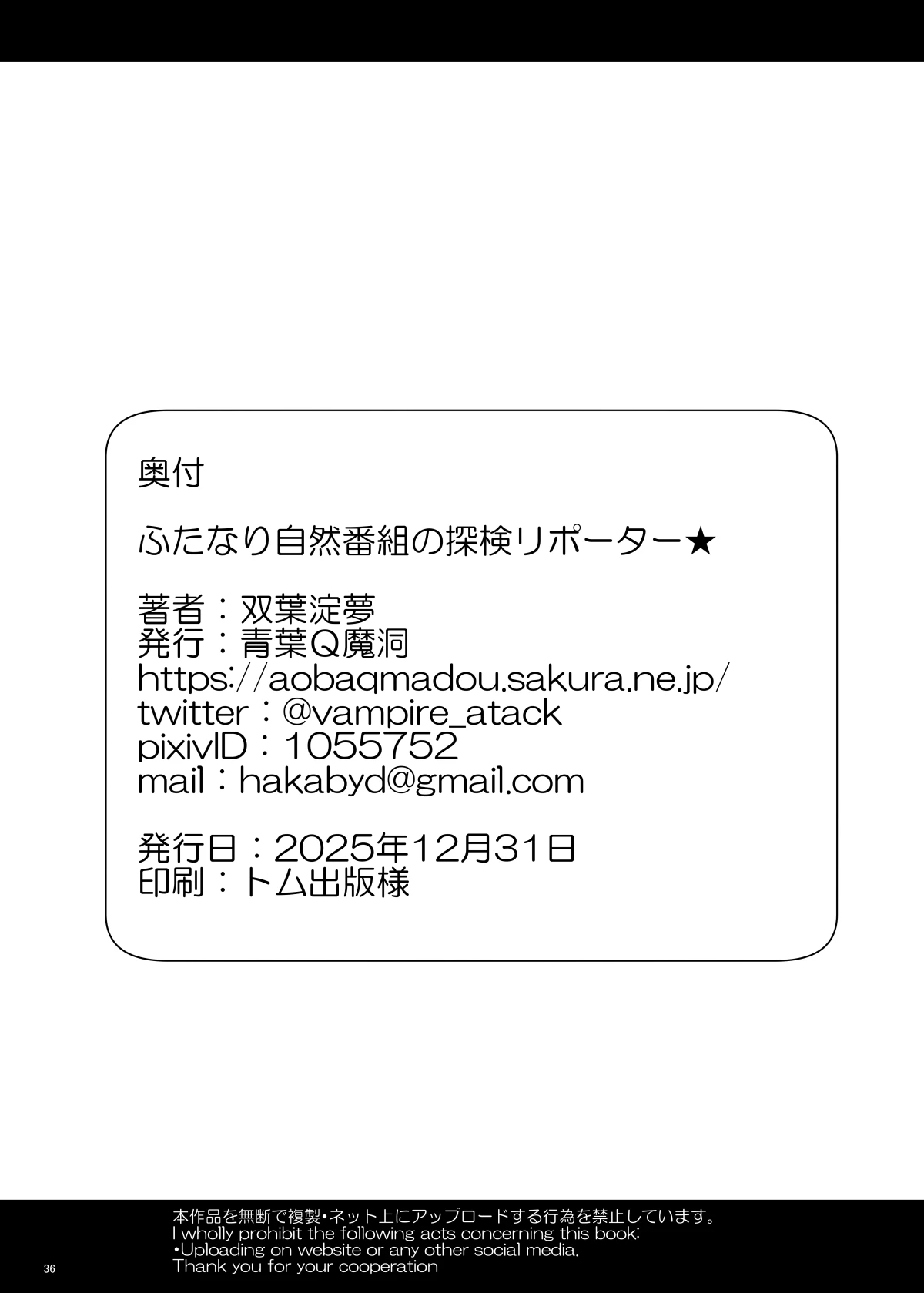 หน้า 36