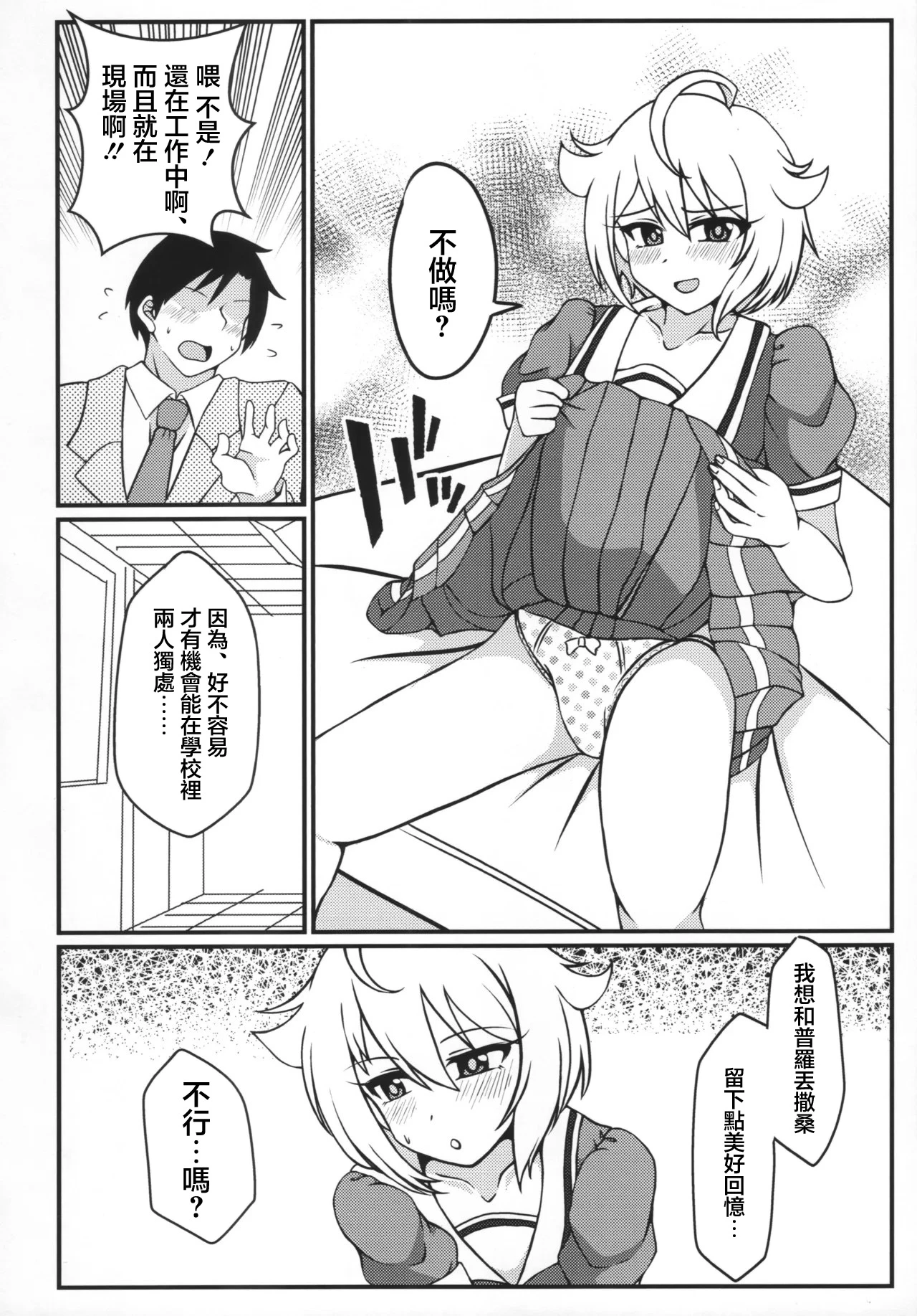 หน้า 3