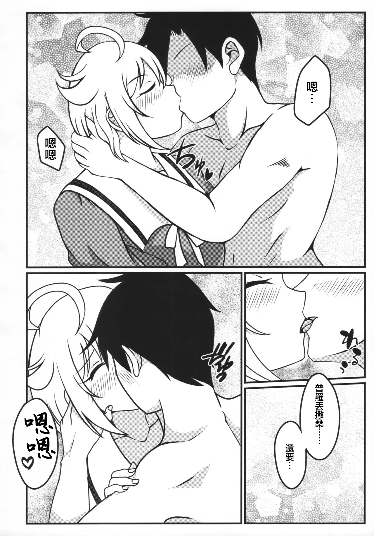 หน้า 5