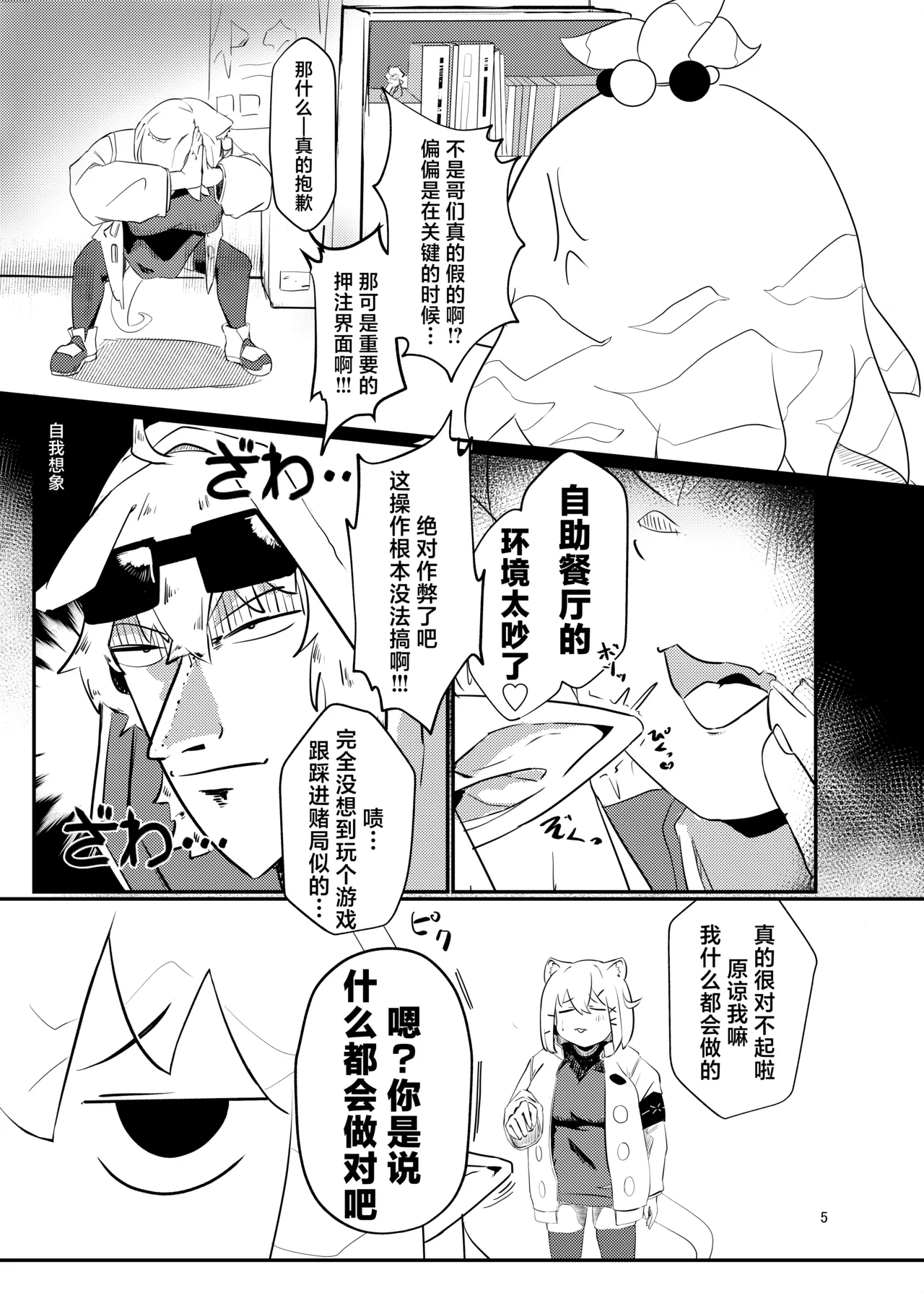 หน้า 4