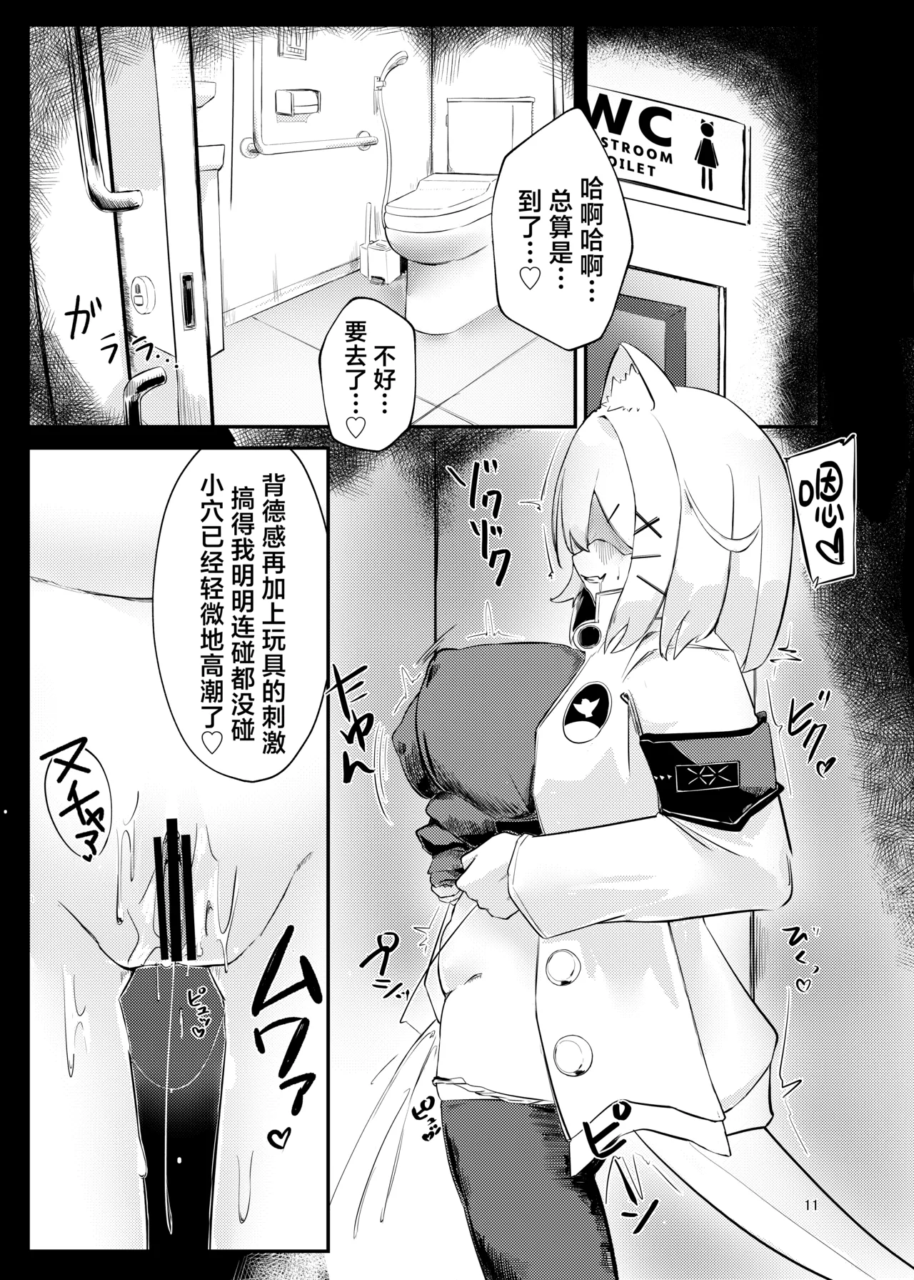 หน้า 10