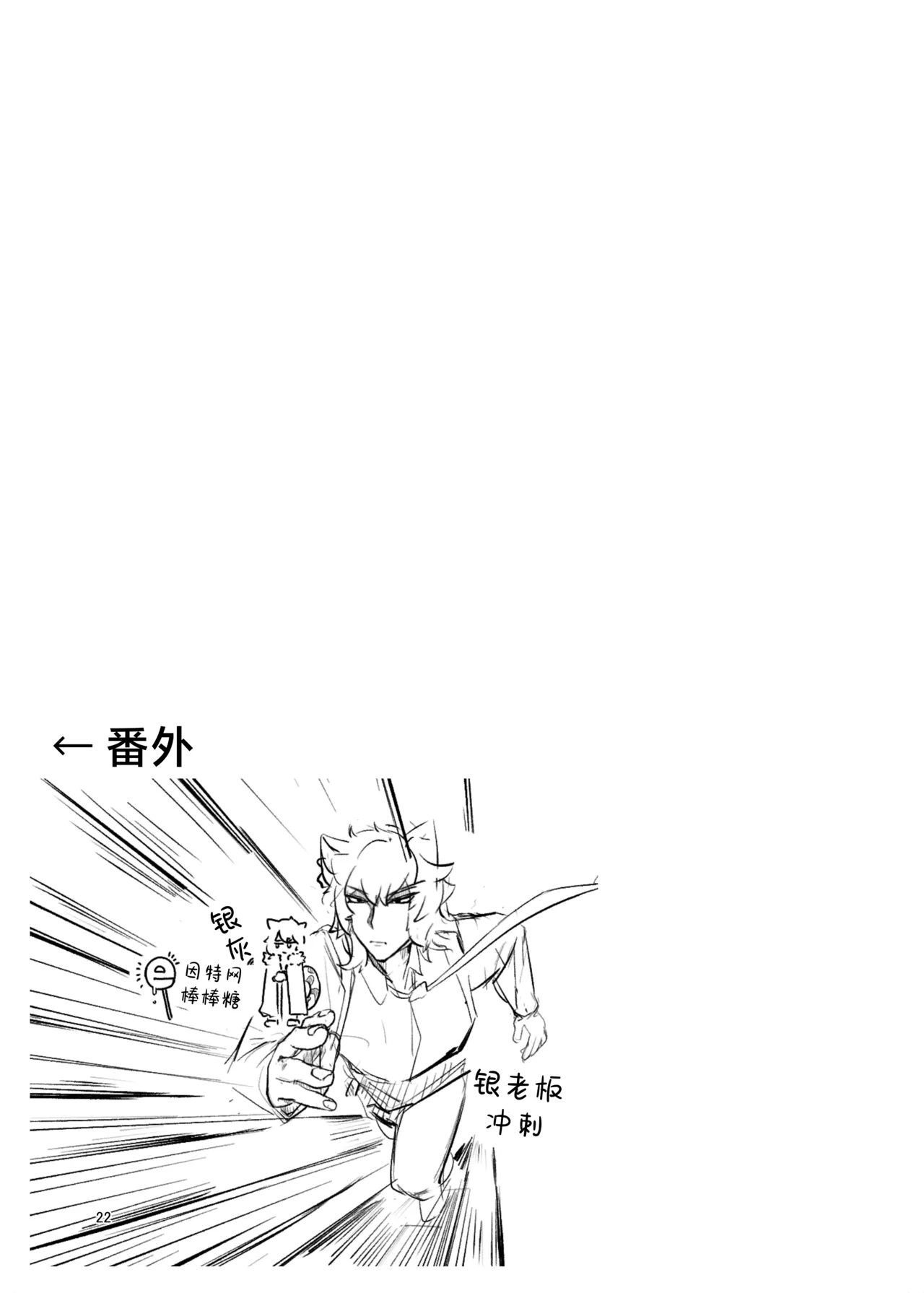 หน้า 21
