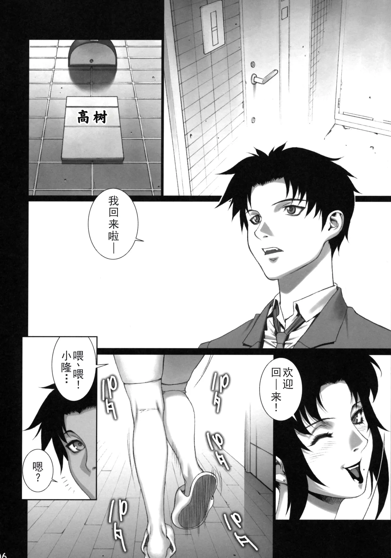 หน้า 5