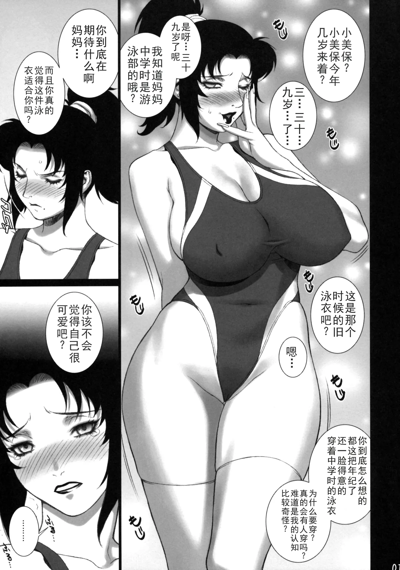 หน้า 10