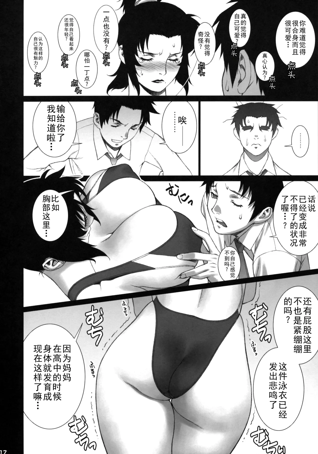 หน้า 11