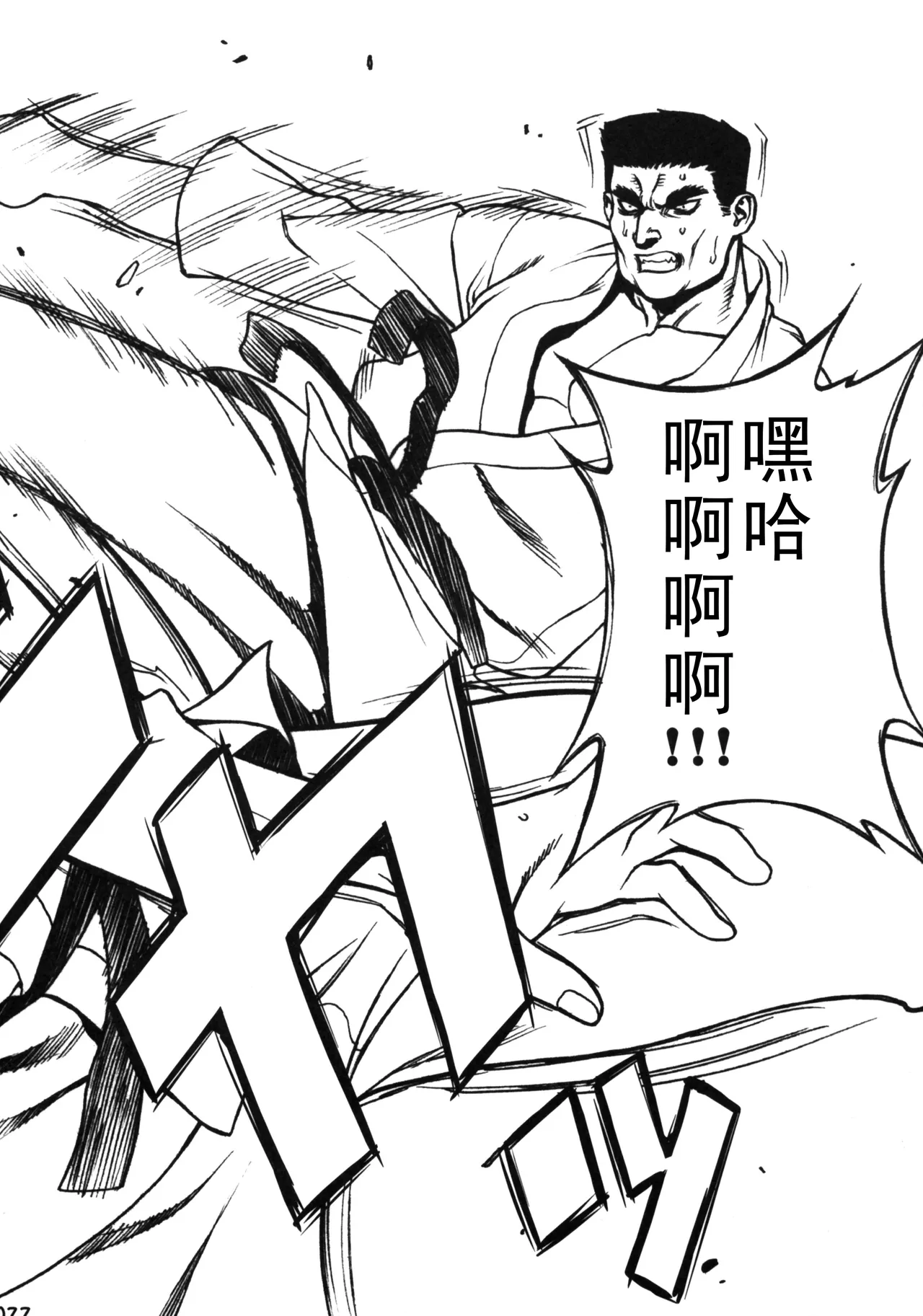 หน้า 22