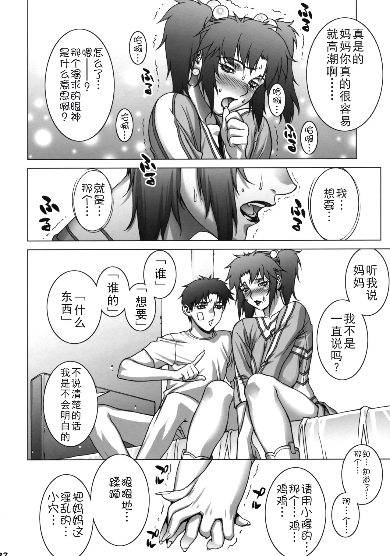 หน้า 32