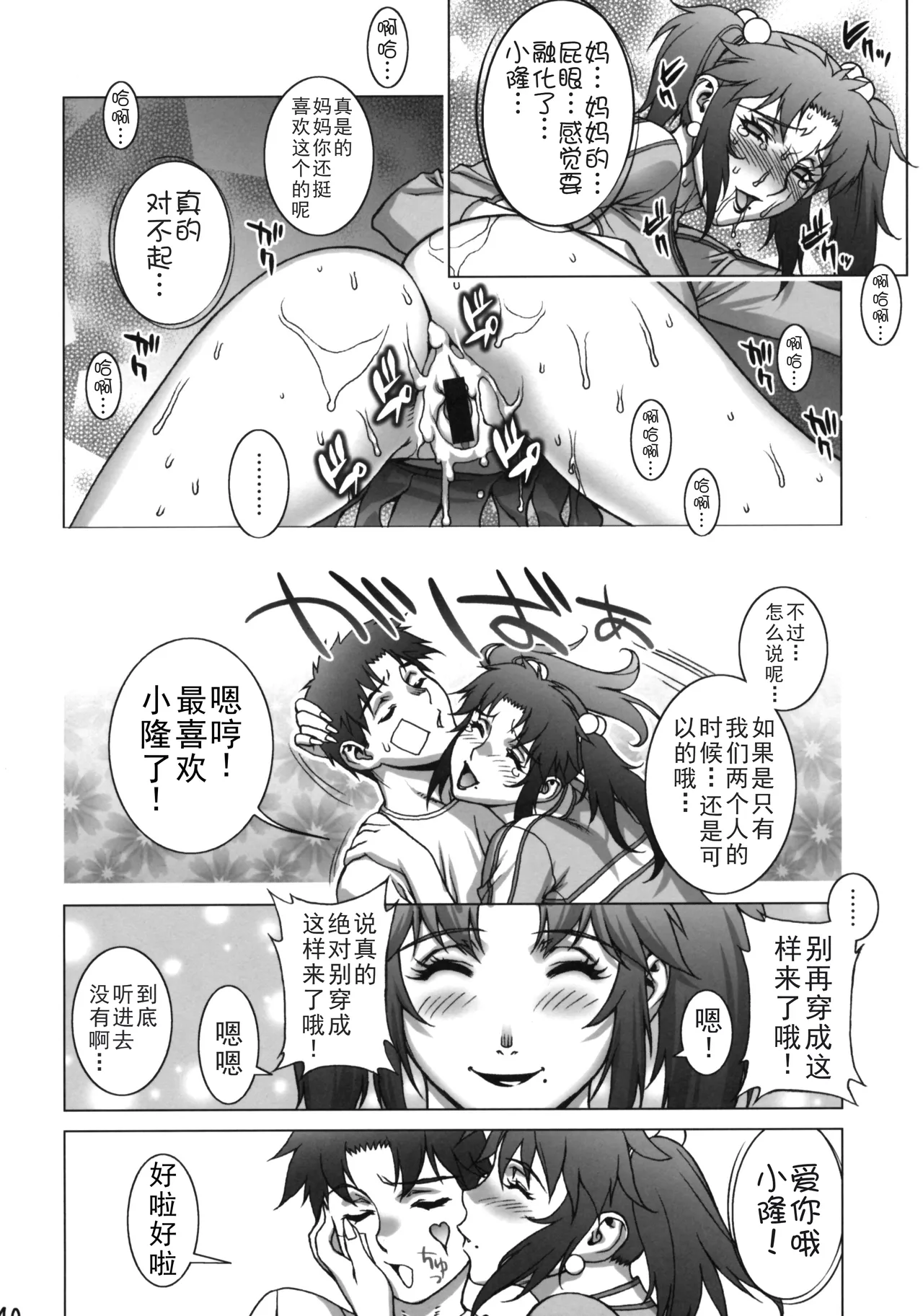 หน้า 40