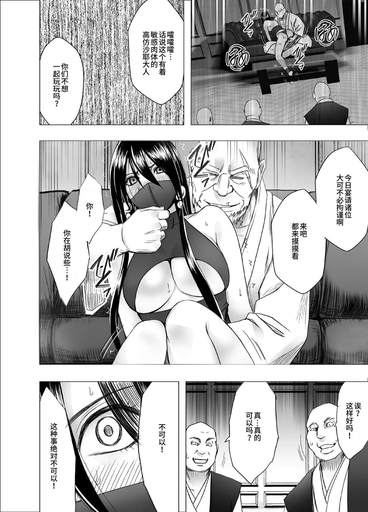 หน้า 12