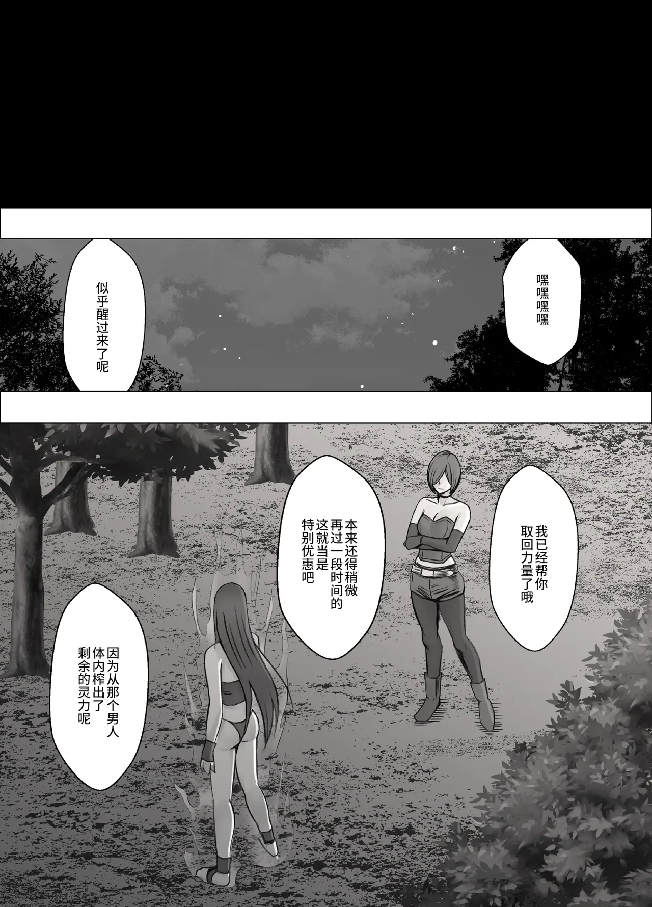 หน้า 55