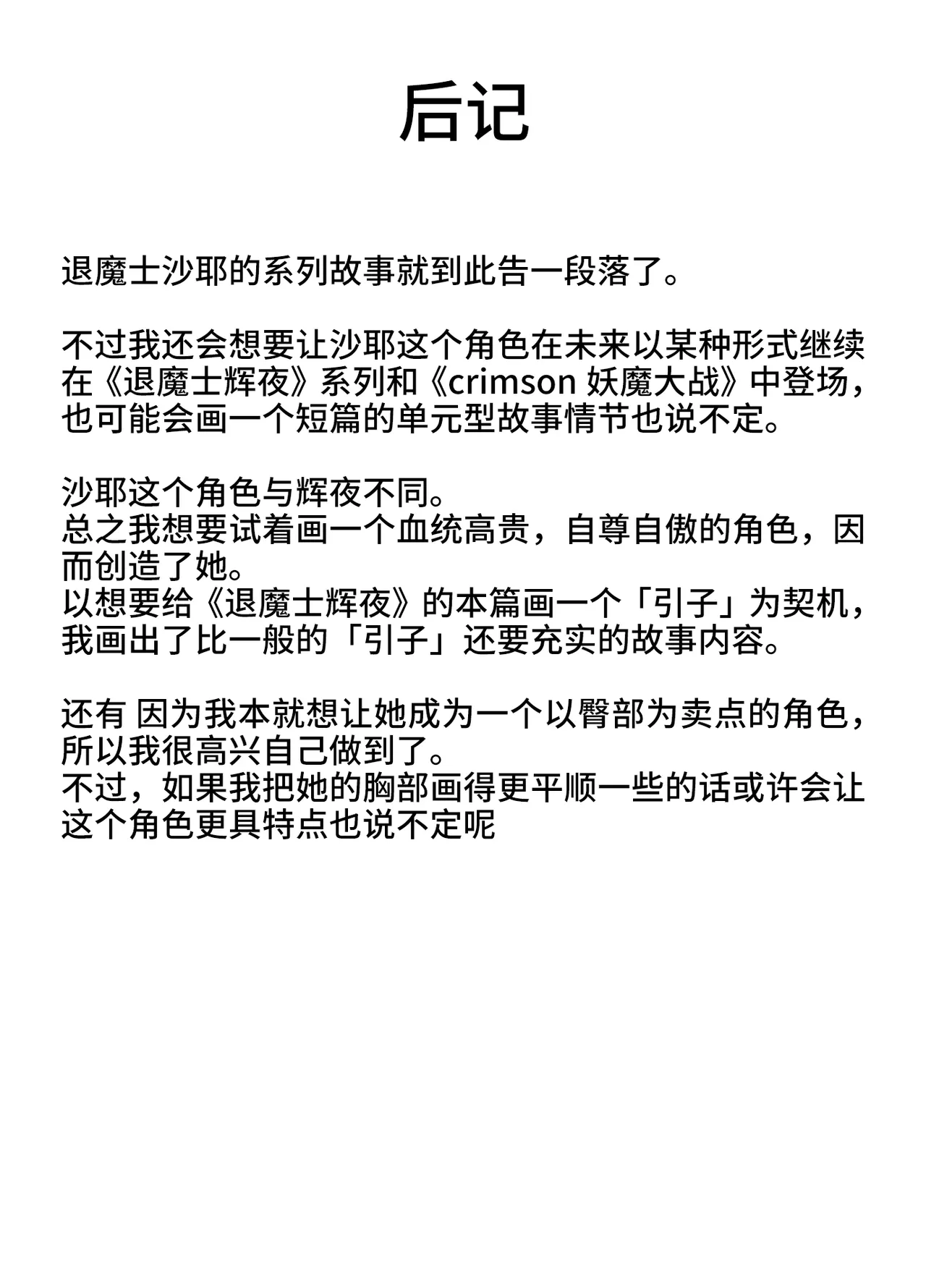 หน้า 58