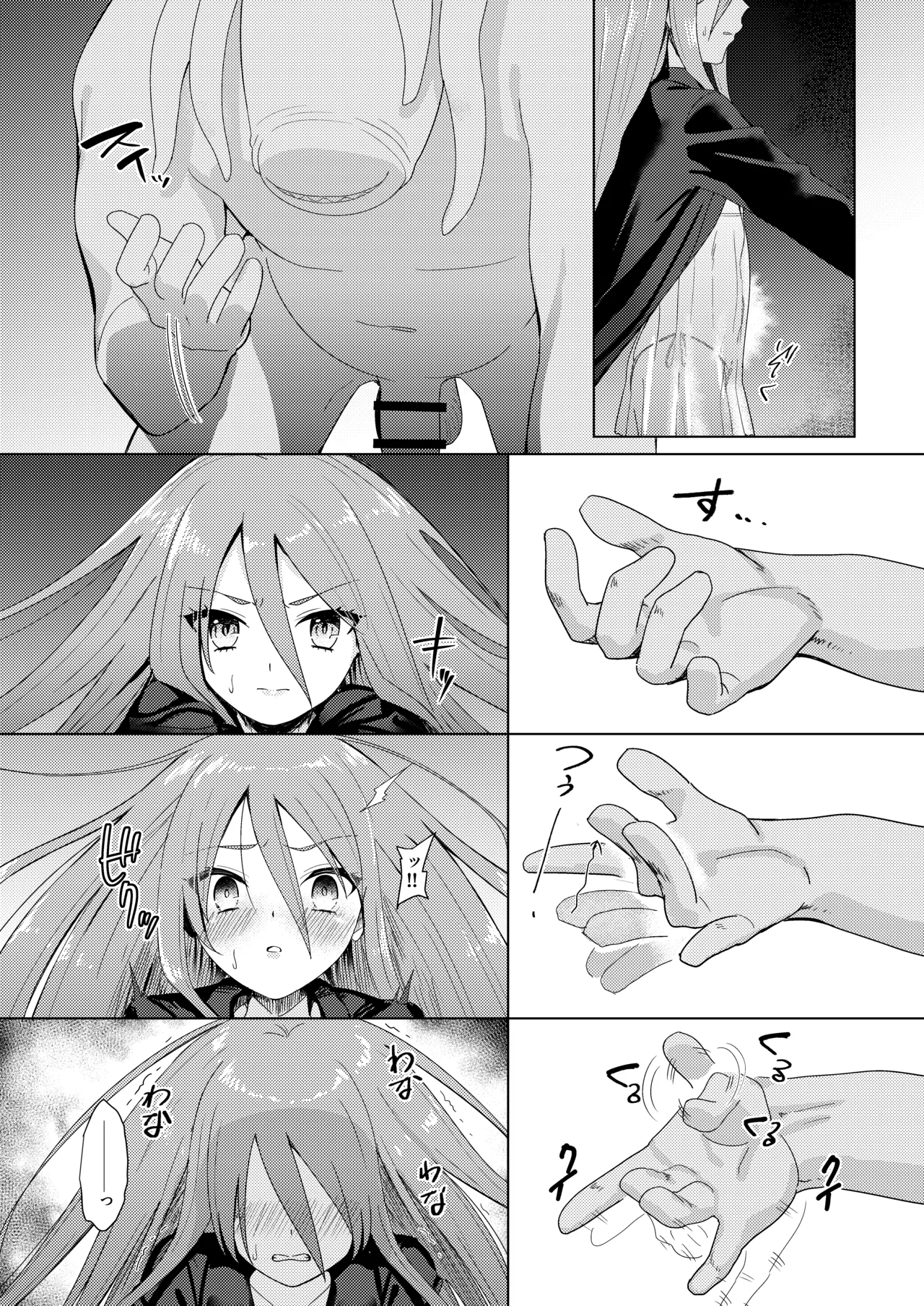 หน้า 6