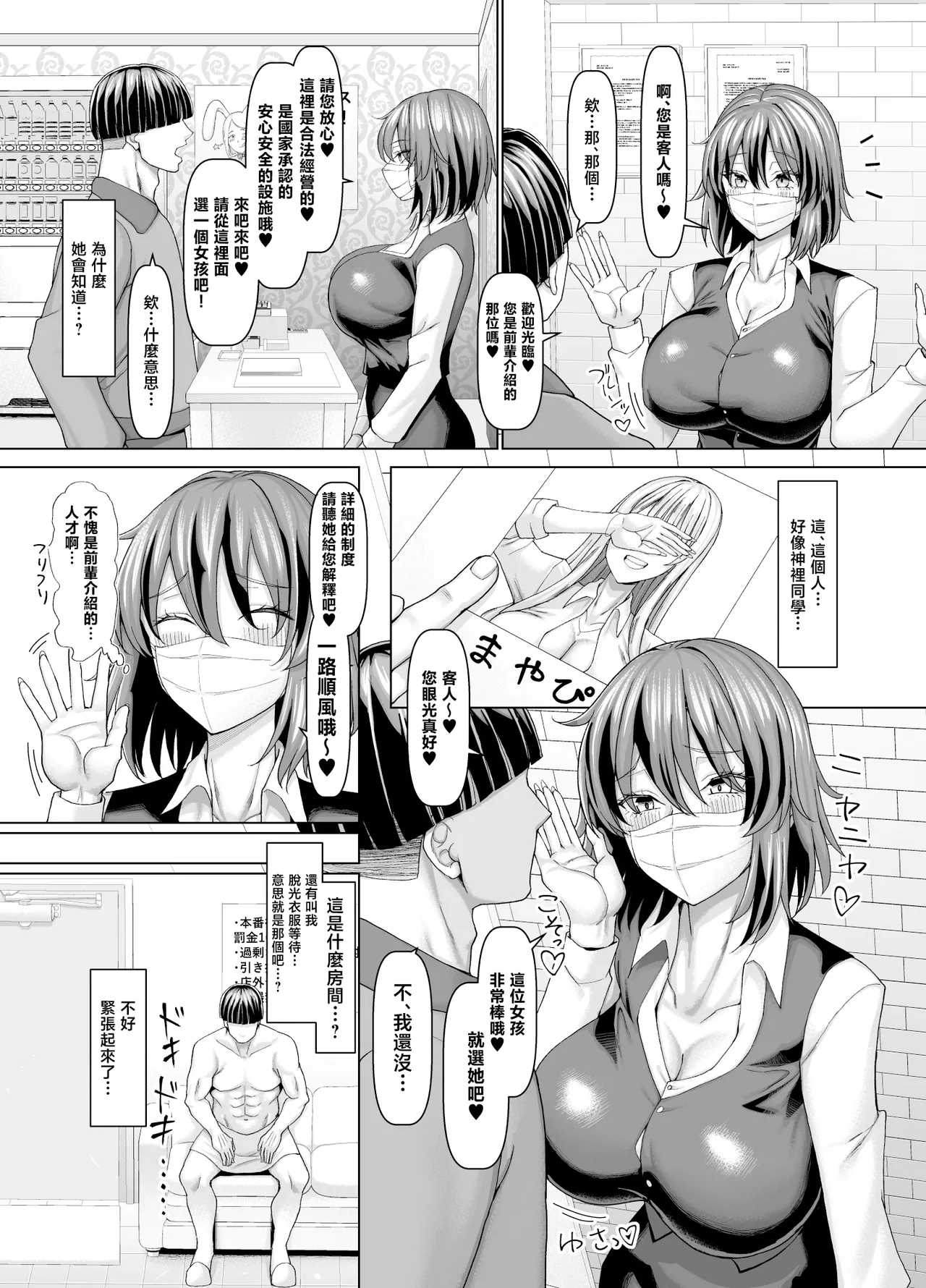 หน้า 10