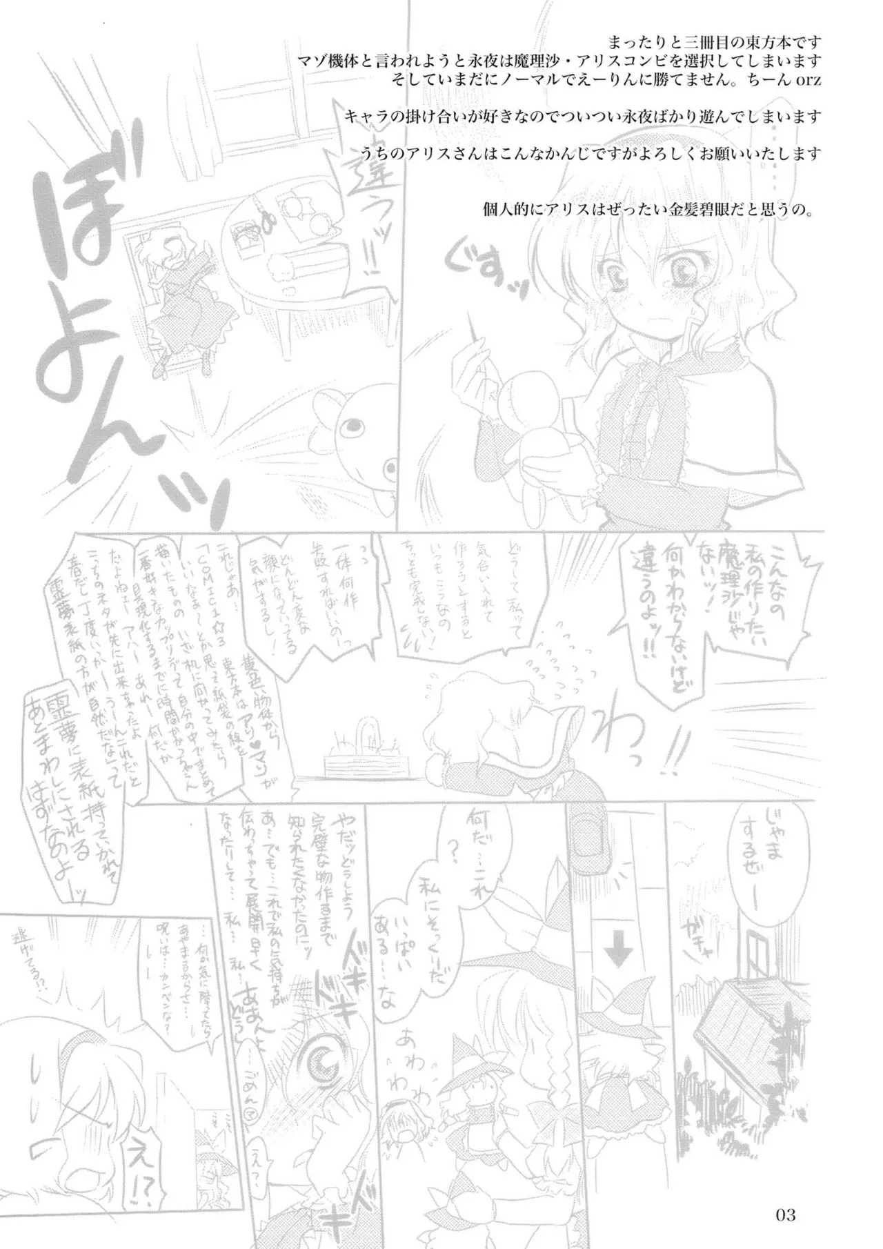 หน้า 3
